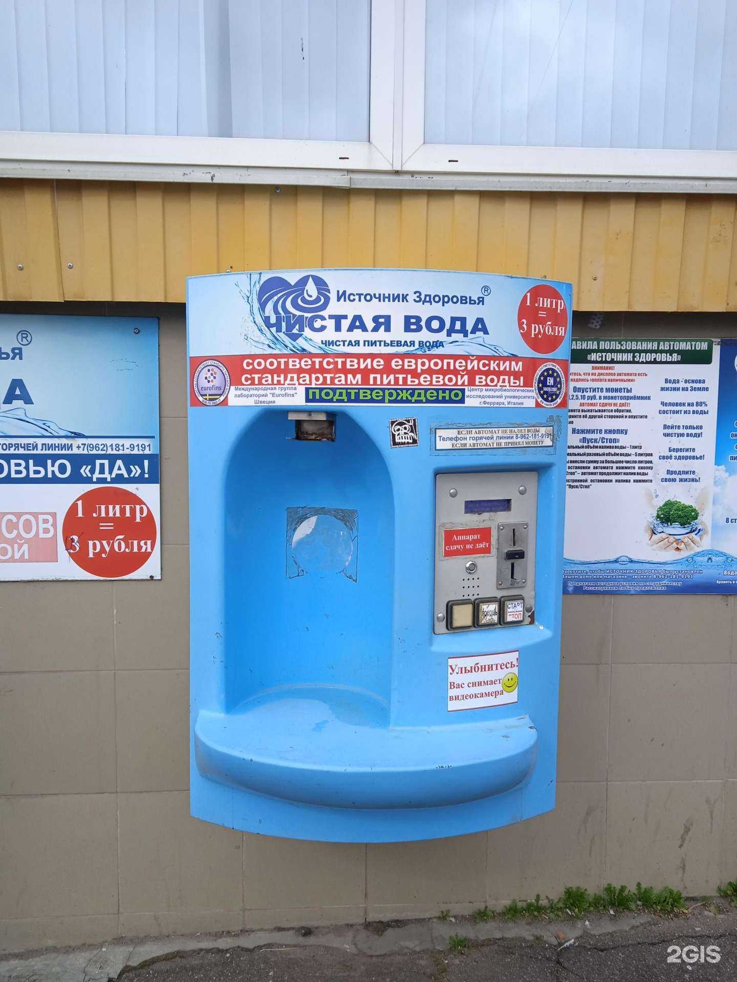 Отзывы на компанию Айсберг в Костроме c фото