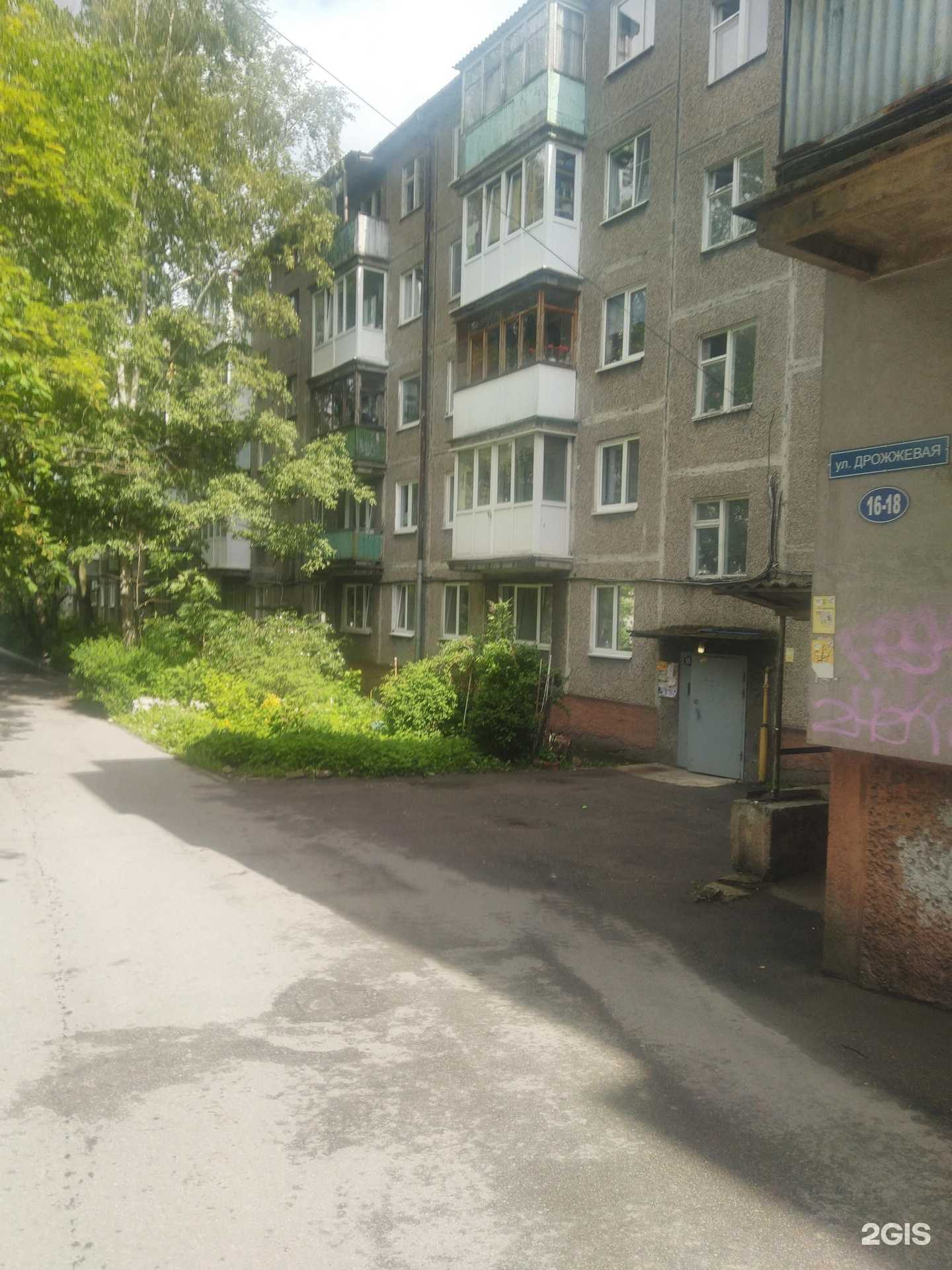 Отзывы на компанию Чистая вода в Калининграде c фото