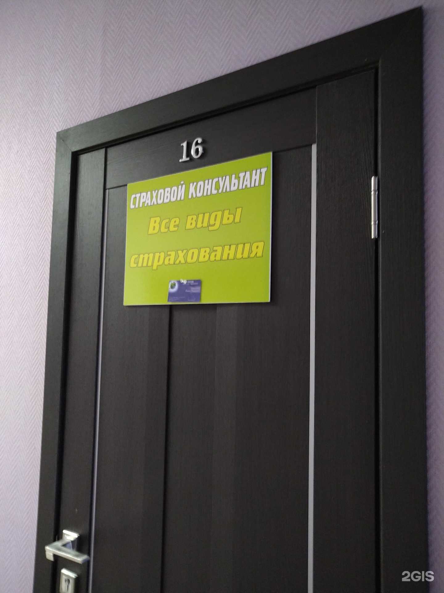 Отзывы на компанию SK Centrum в Калуге c фото