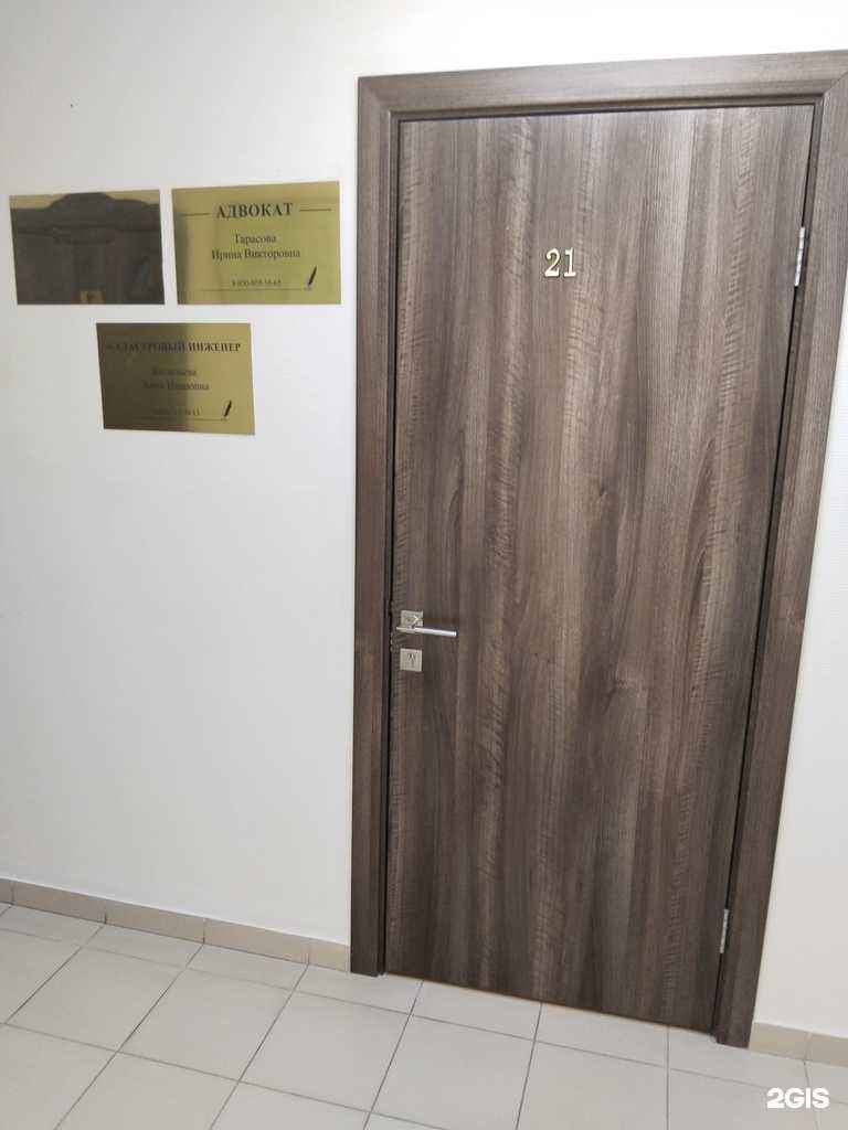 Отзывы на компанию Кадастровый инженер Васильева А.И. в Липецке c фото