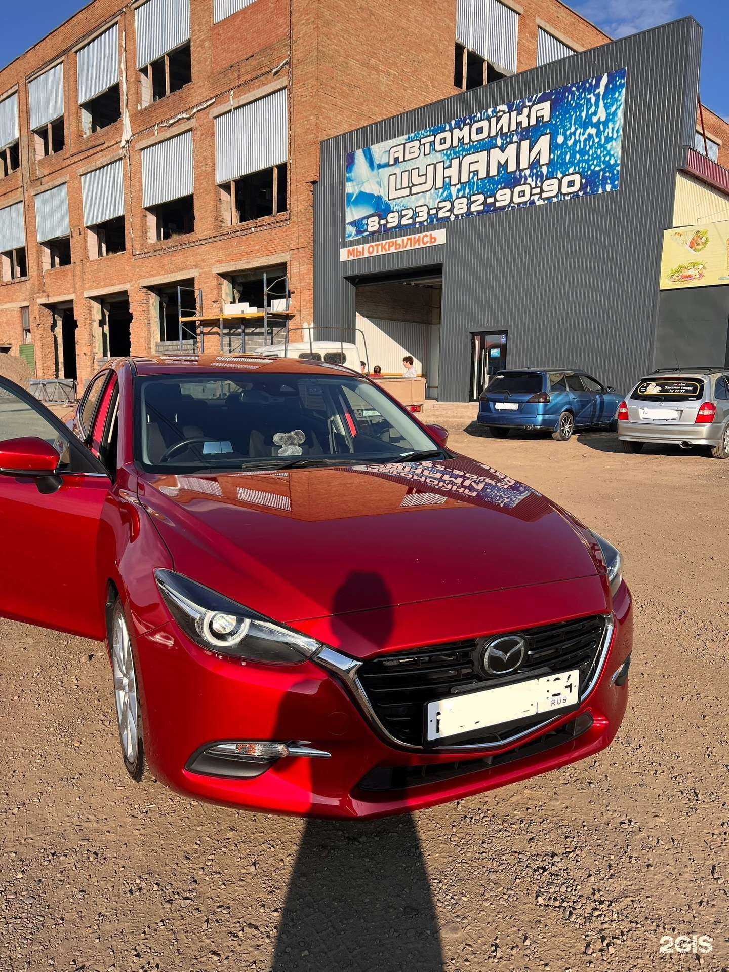 Отзывы на компанию Цунами в г. Канск c фото