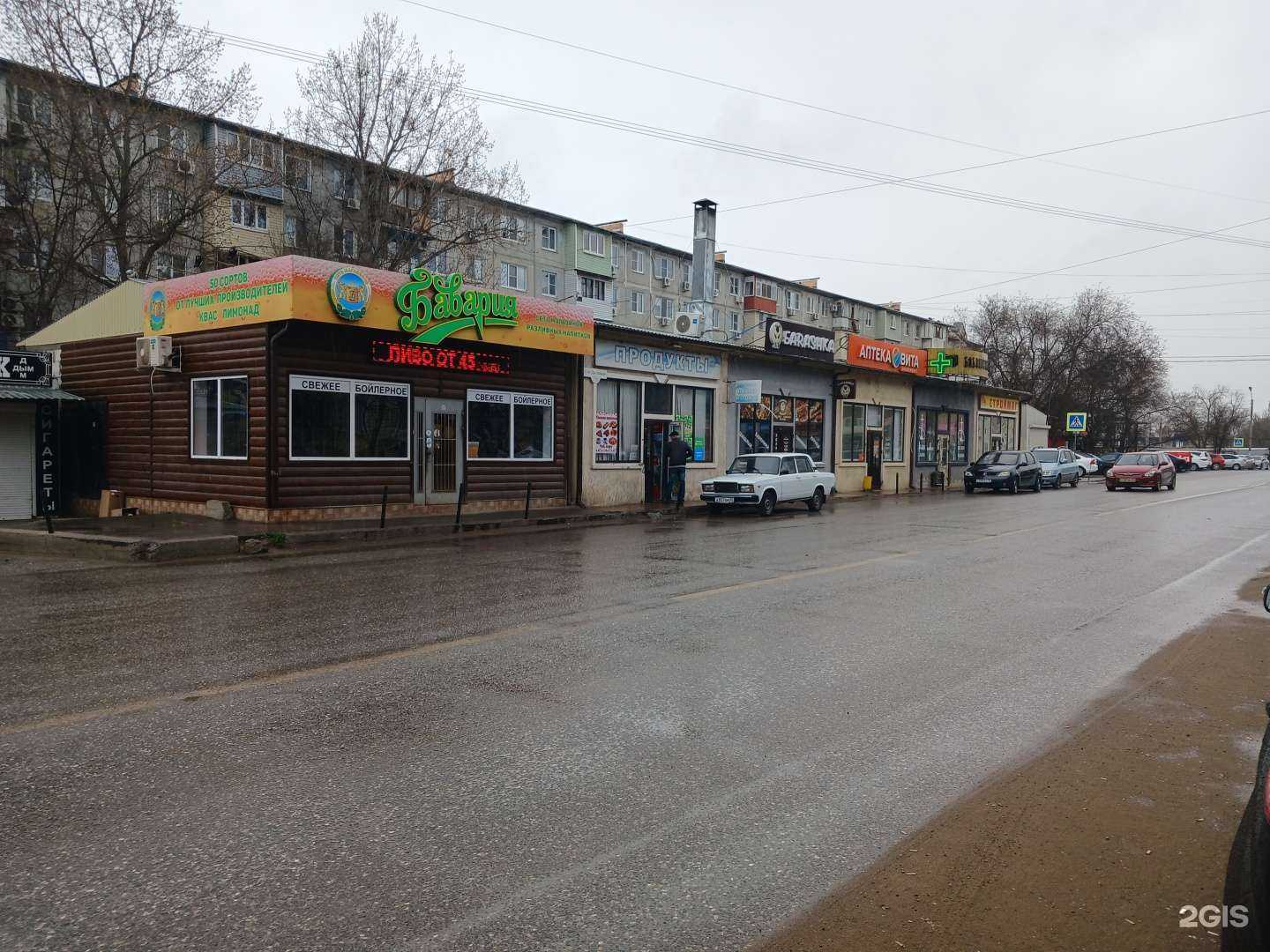 Отзывы на компанию Бarashka в Астрахани c фото - фотография 2 из 2