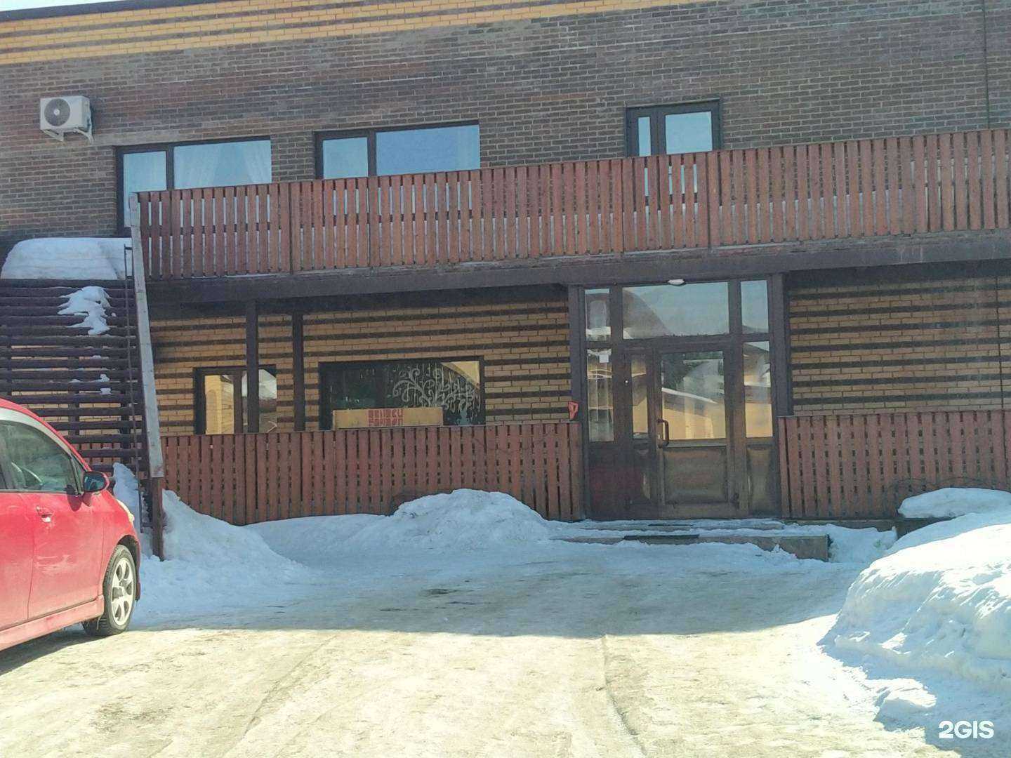 Отзывы на компанию Росинки в Новосибирске c фото - фотография 2 из 2