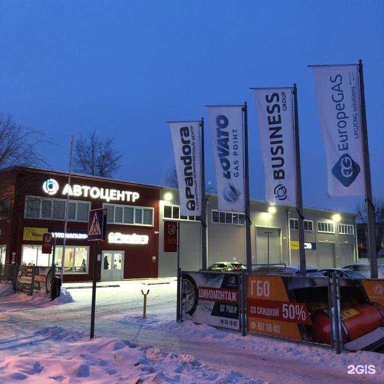 Отзывы на компанию EuropeGas Центр Тюмень в Тюмени c фото - фотография 2 из 2
