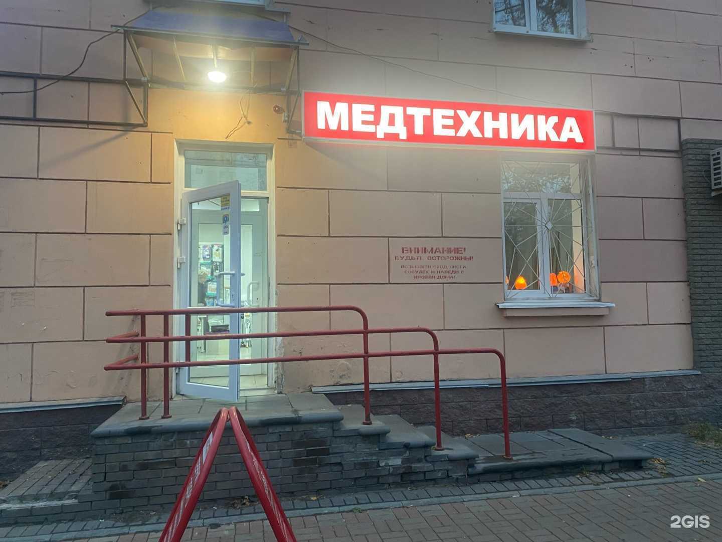 Отзывы на компанию Медтехника в г. Нижний Новгород c фото