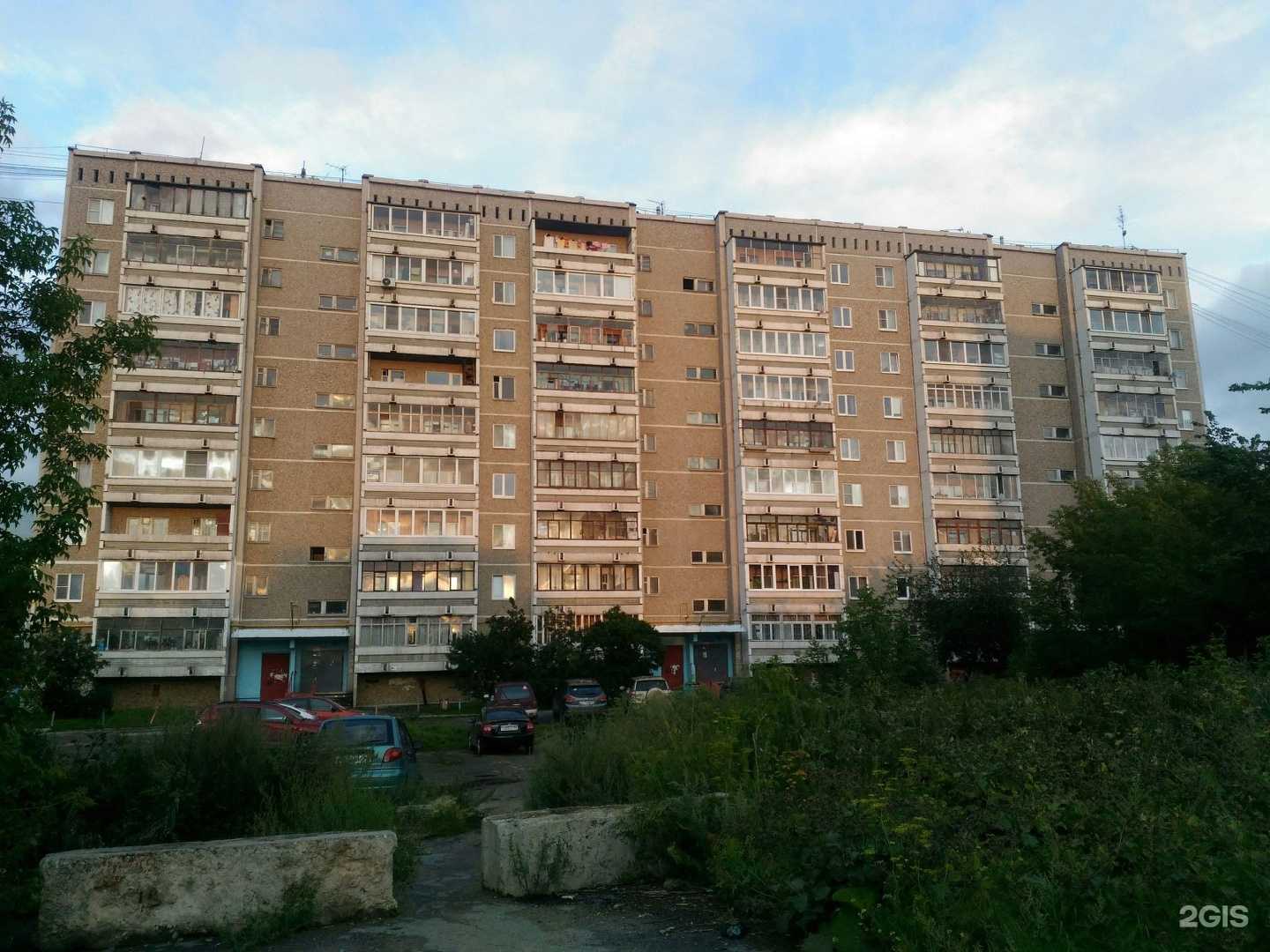 Отзывы на компанию Хороший ломбард в Екатеринбурге c фото - фотография 2 из 2