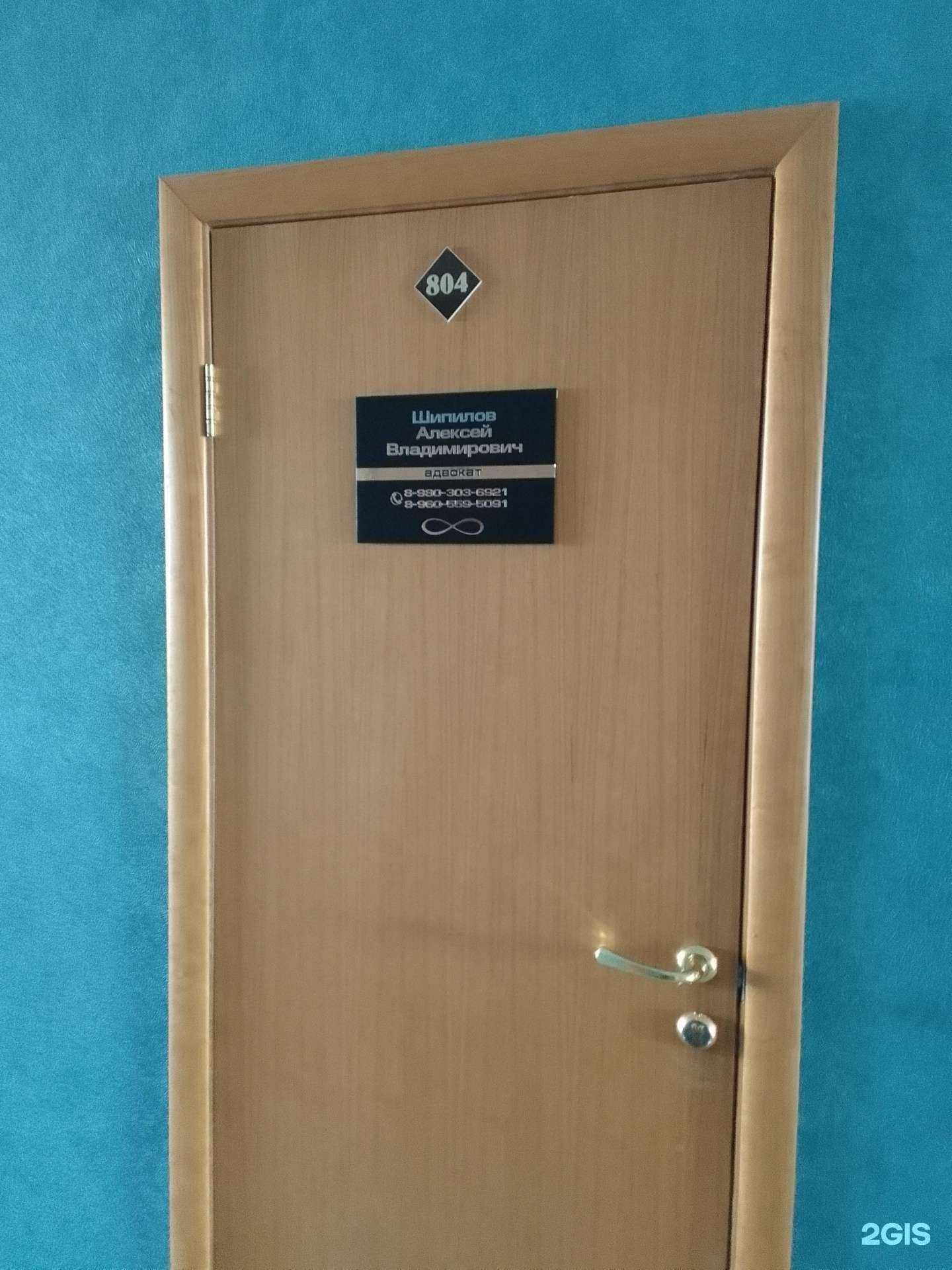 Отзывы на компанию Адвокат Шипилов А.В. в Брянске c фото