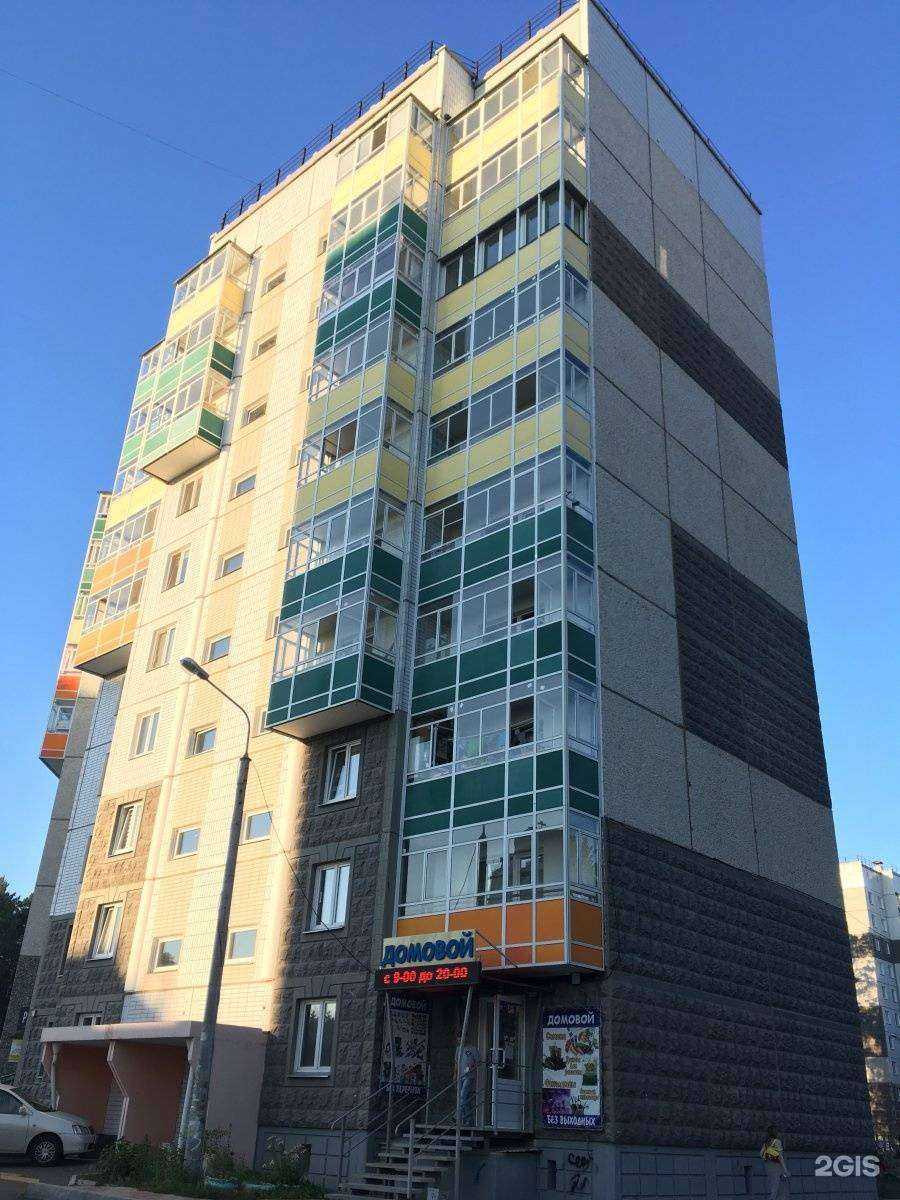 Отзывы на компанию Flora room в Железногорске c фото - фотография 2 из 2