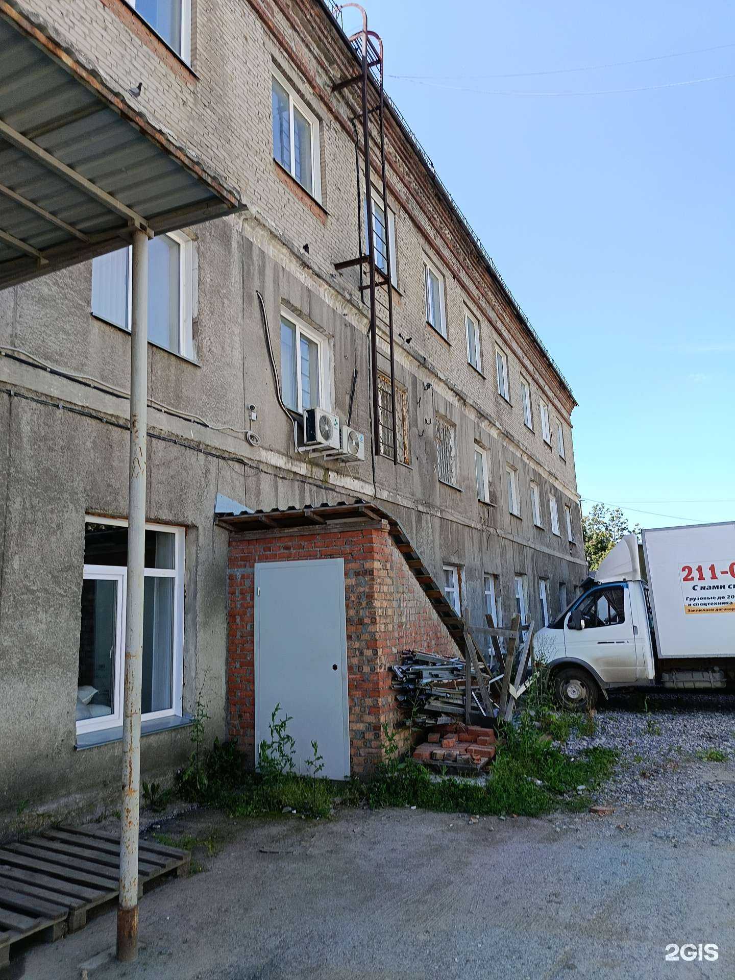 Отзывы на компанию Компания по изготовлению металлических конструкций для благоустройства в Новосибирске c фото - фотография 2 из 2