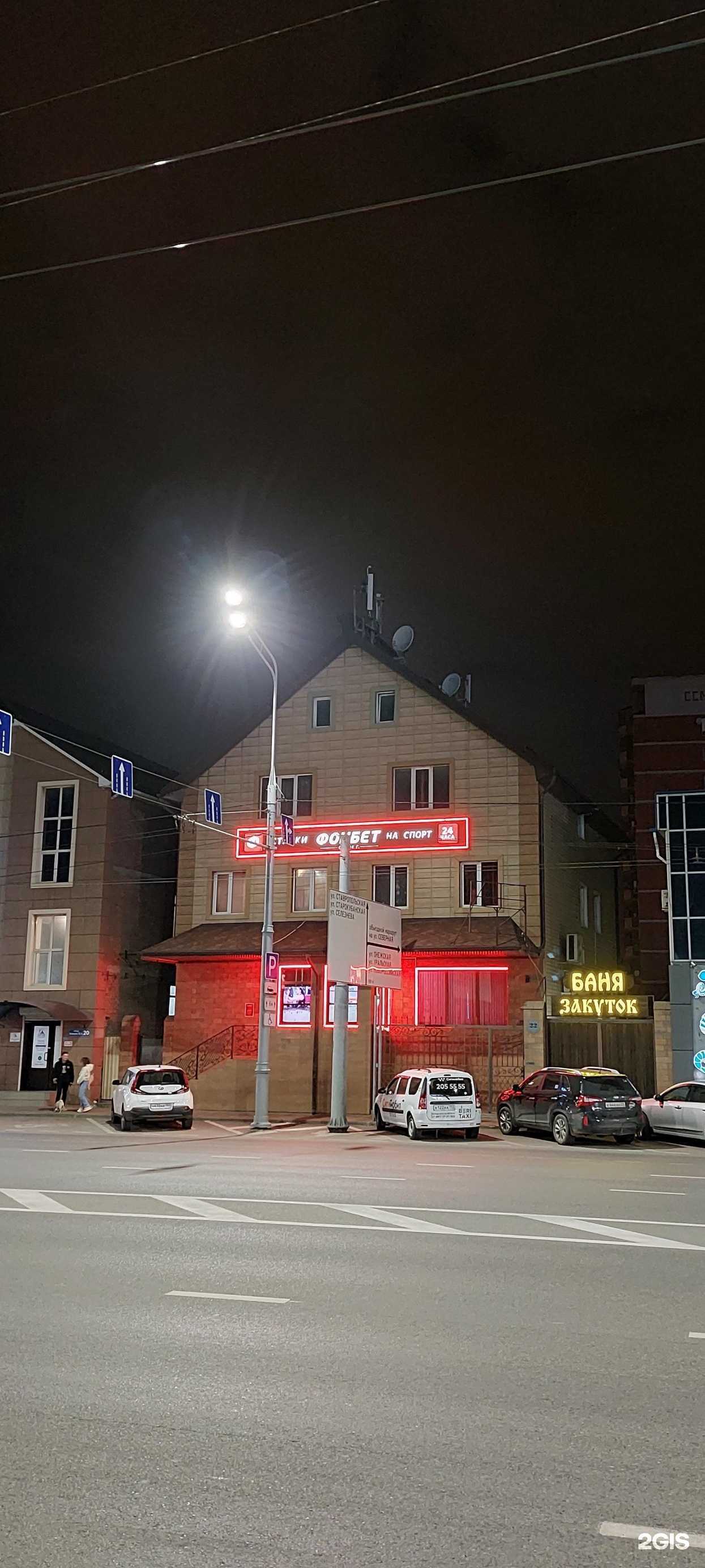 Отзывы на компанию Закуток в Краснодаре c фото - фотография 2 из 2