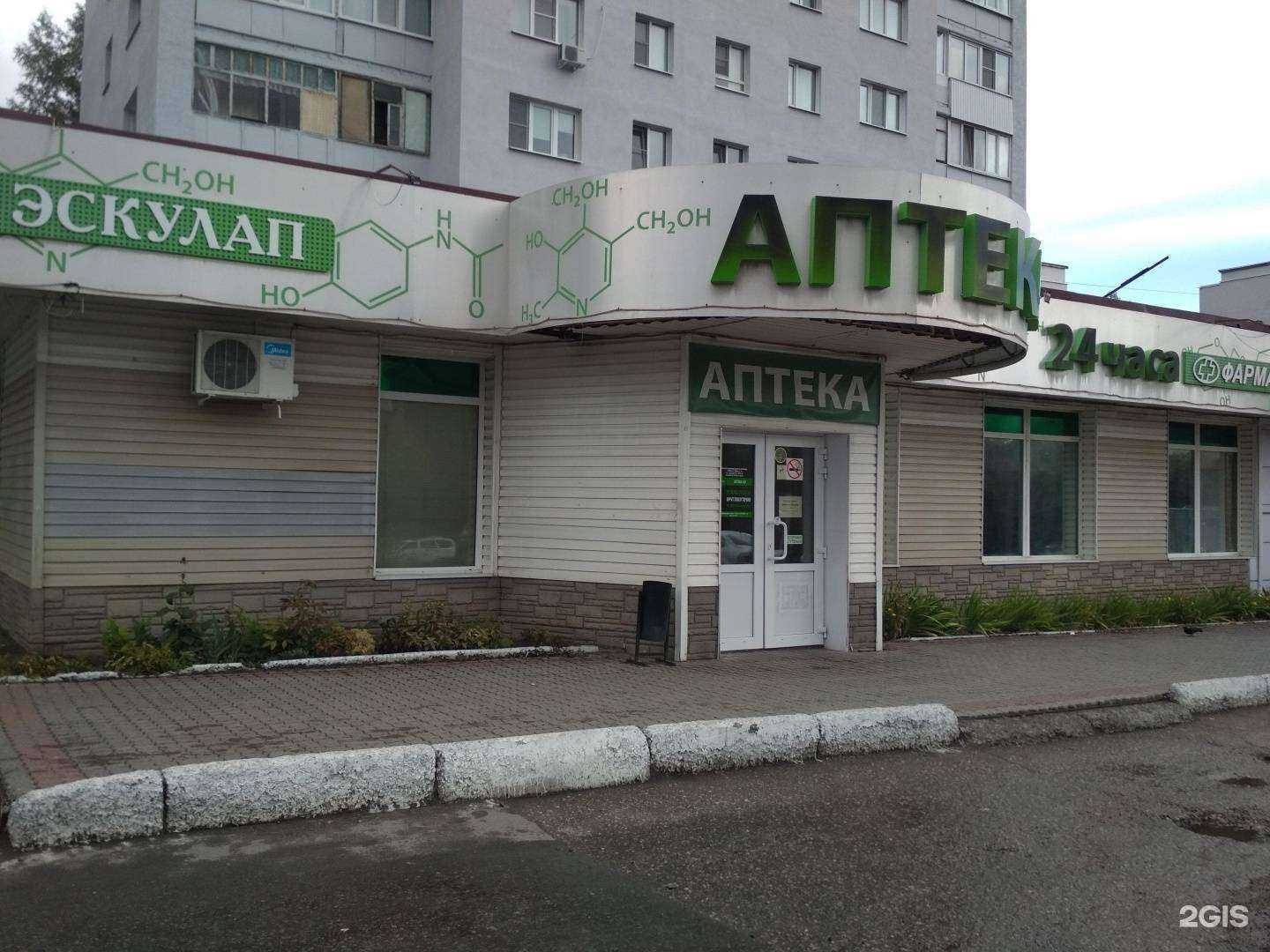 Отзывы на компанию Фармация в Пензе c фото