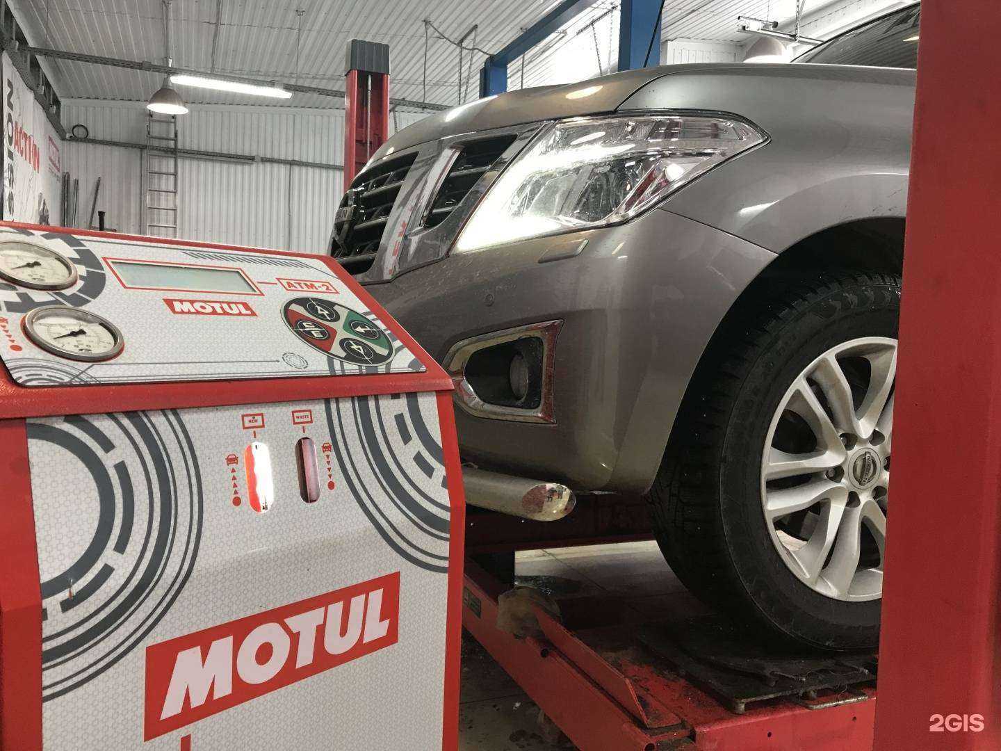 Отзывы на компанию Motul Expert в Екатеринбурге c фото