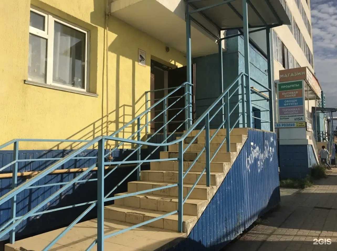 Отзывы на компанию Центр аренды инструментов в г. Якутск c фото