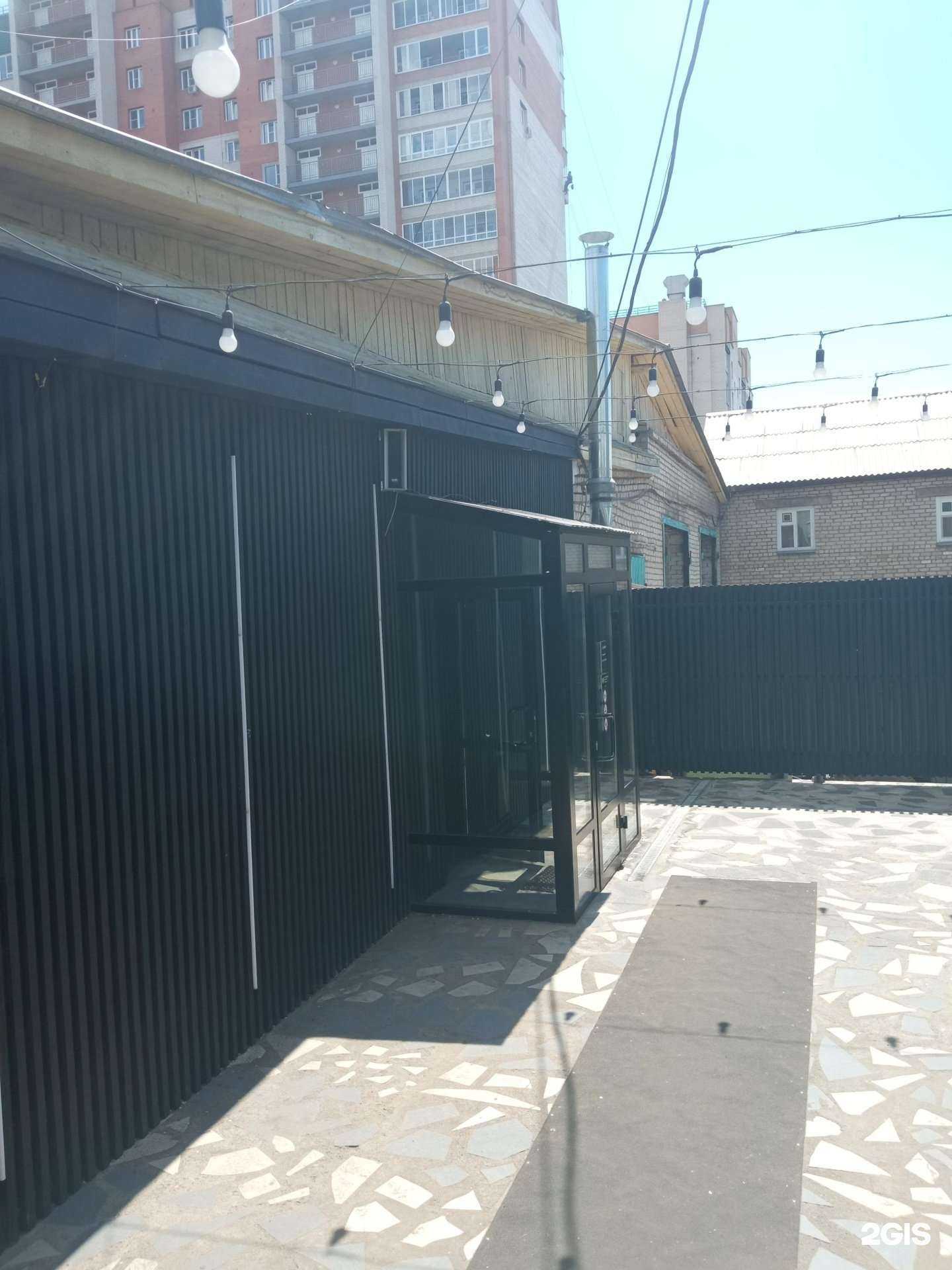 Отзывы на компанию Райоn 24 в г. Чита c фото