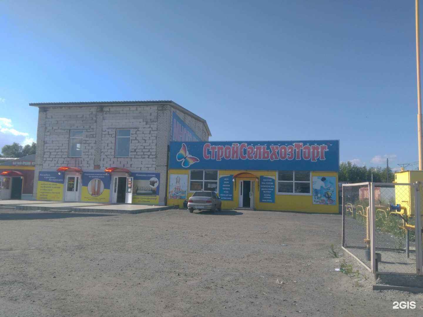 Отзывы на компанию Пиастрелла в Кургане c фото - фотография 2 из 2