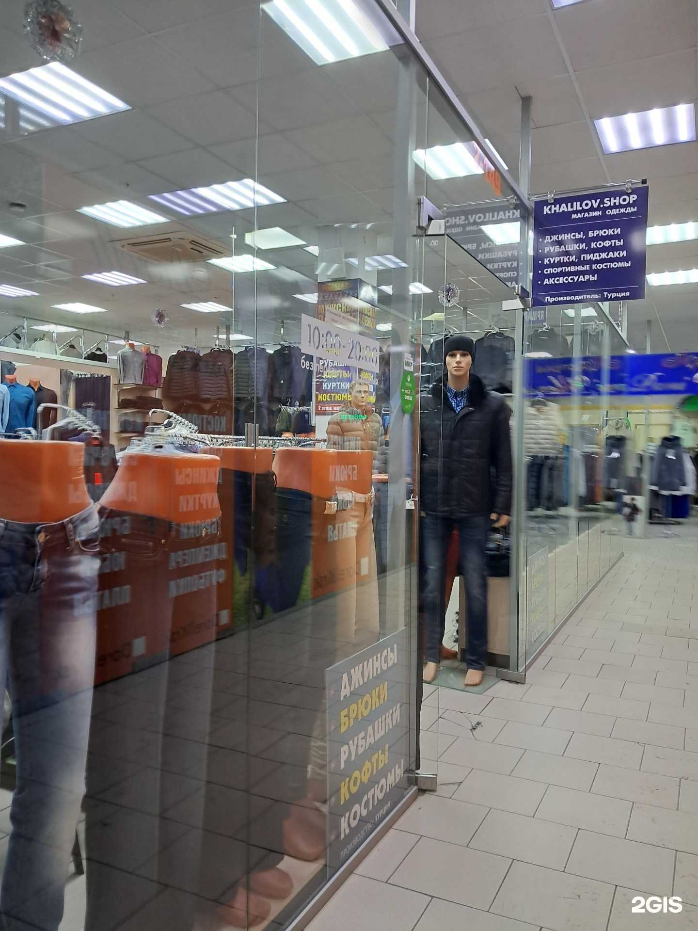 Отзывы на компанию Khalilov.shop в г. Красноярск c фото