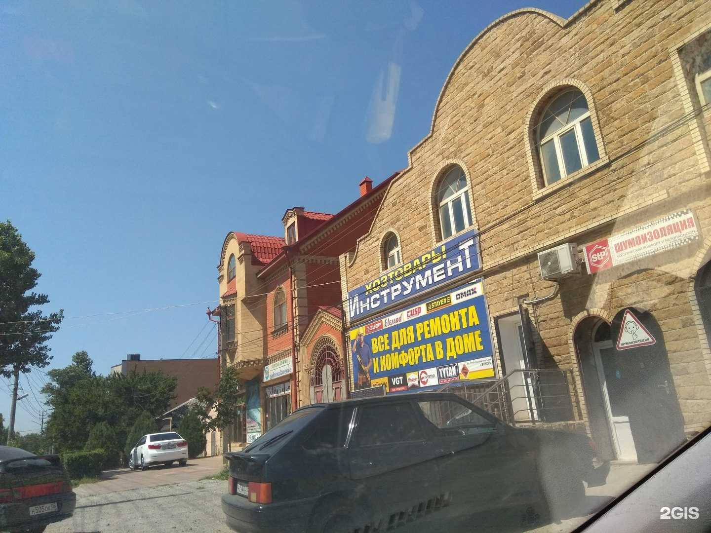 Отзывы на компанию Кабинет мастера бровиста в Махачкале c фото