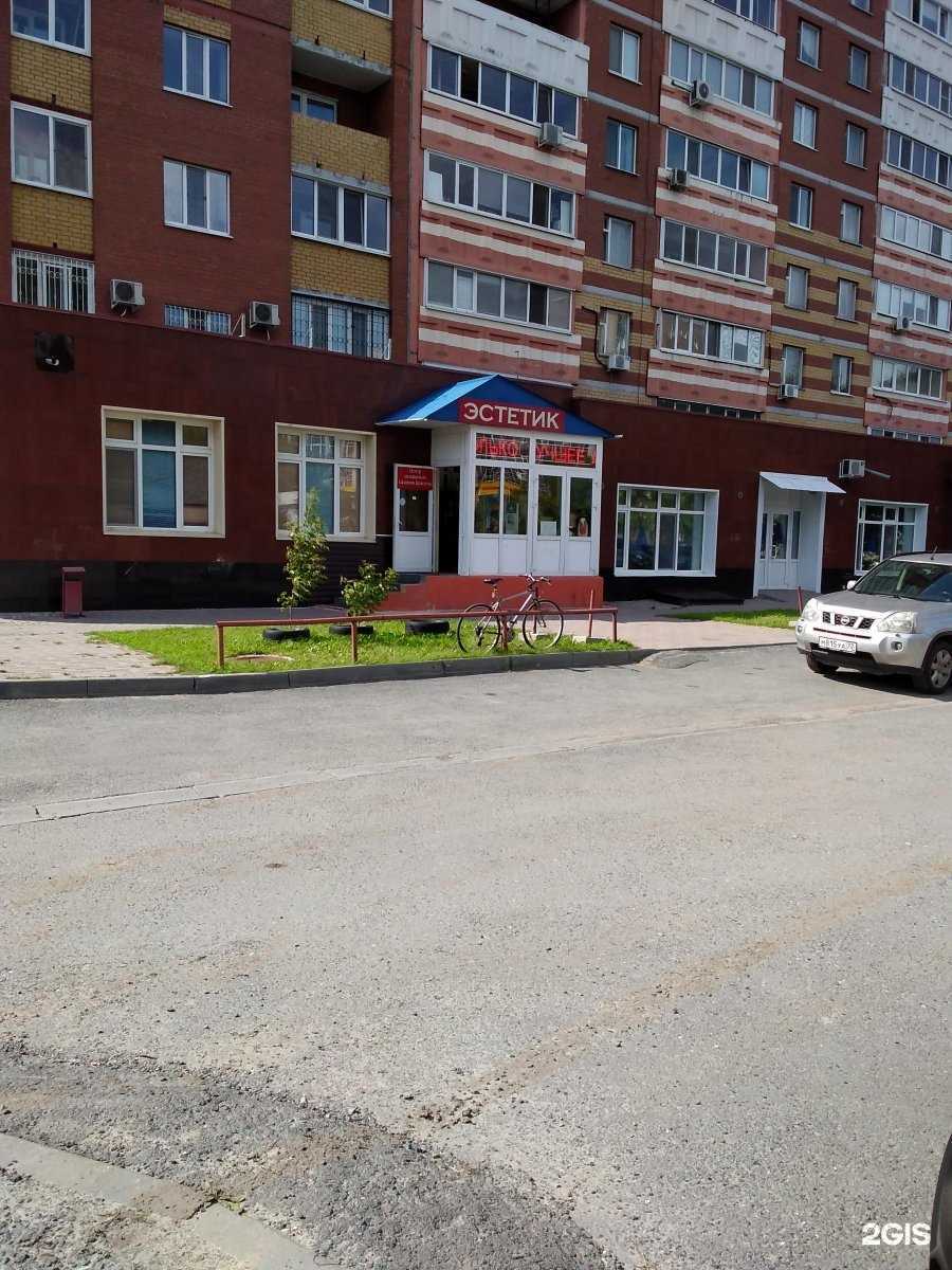 Отзывы на компанию Эстетик в Тюмени c фото