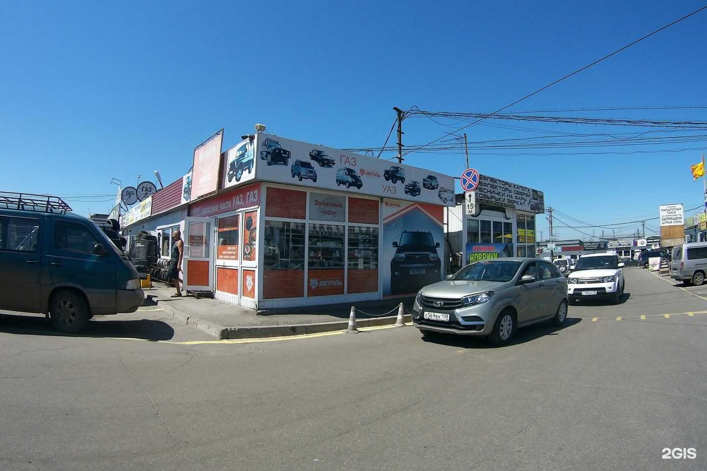 Отзывы на компанию Природа движения в Иркутске c фото - фотография 2 из 2