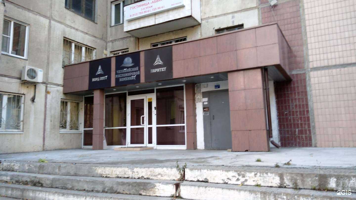 Отзывы на компанию Паритет в Челябинске c фото