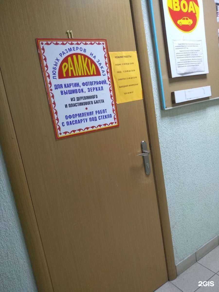 Отзывы на компанию Арт-сервис в Туле c фото