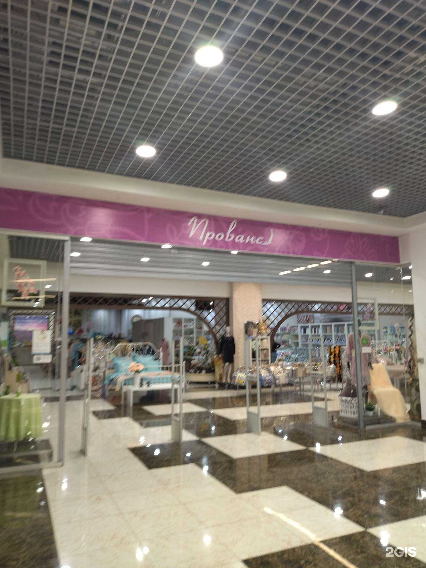 Отзывы на компанию BS Home в Нижнем Новгороде c фото