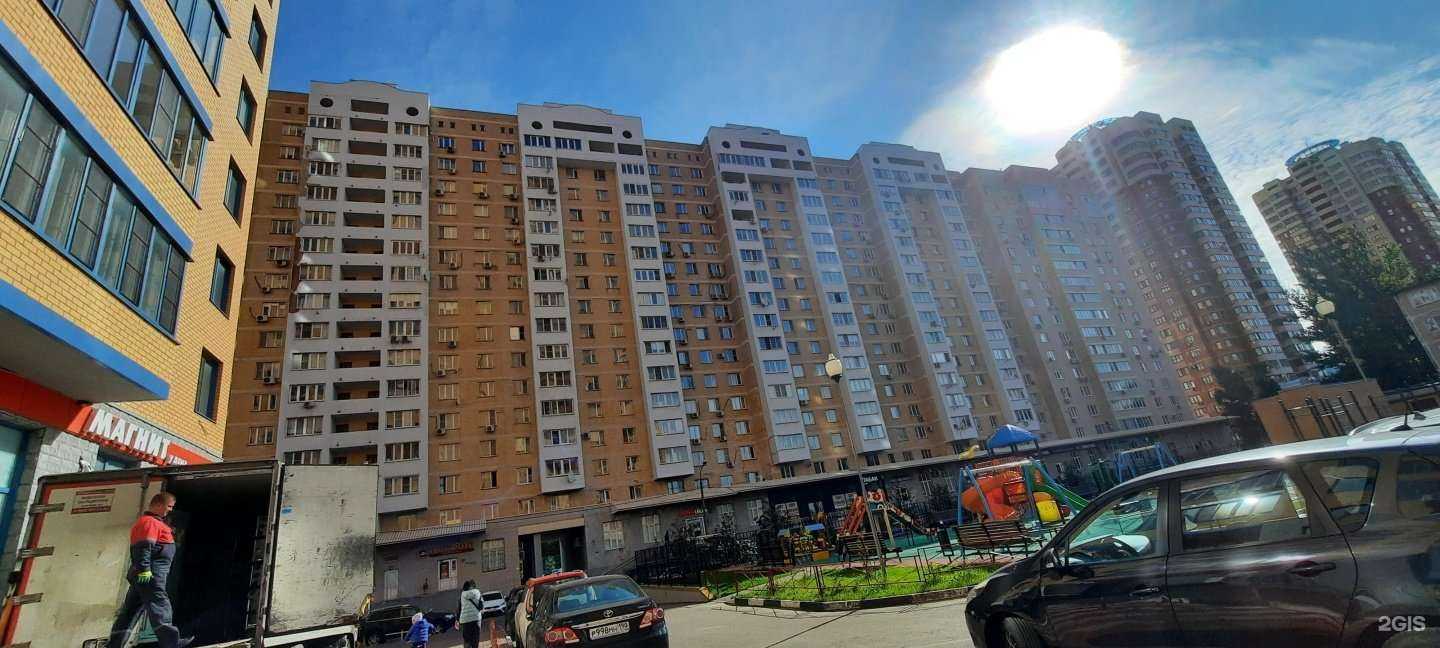 Отзывы на компанию Apex.ru в Реутове c фото - фотография 2 из 2