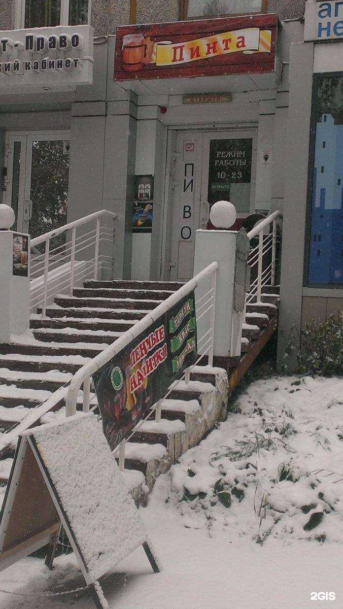 Отзывы на компанию Абсолют-право в Кемерове c фото