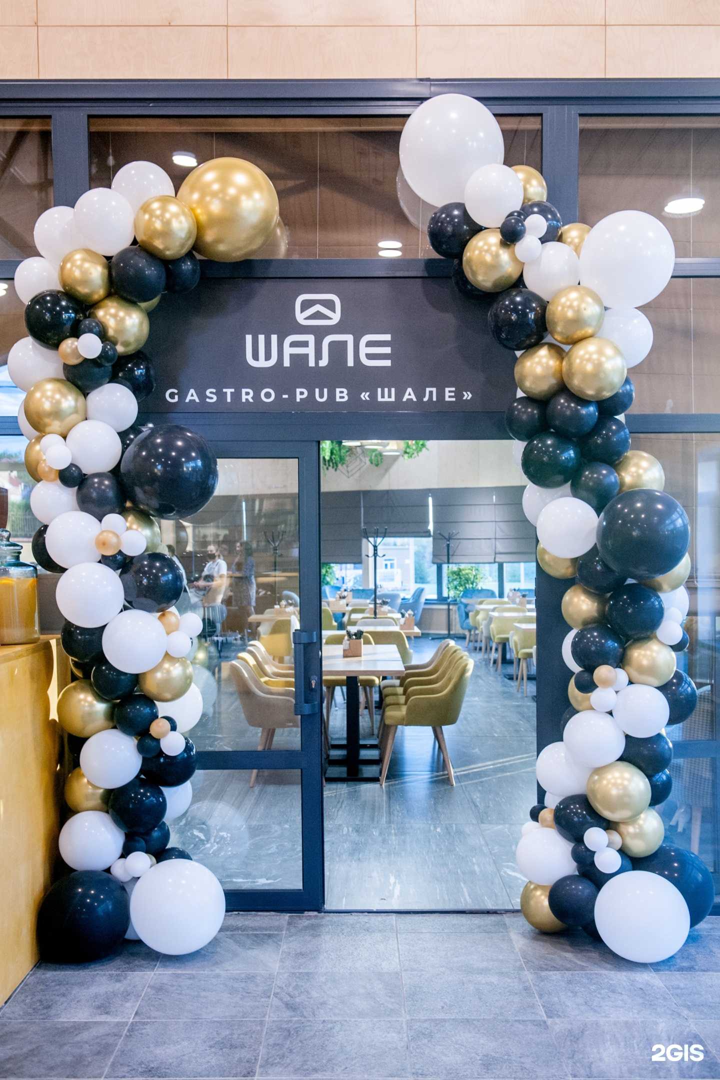 Отзывы на компанию Шале в г. Омск c фото