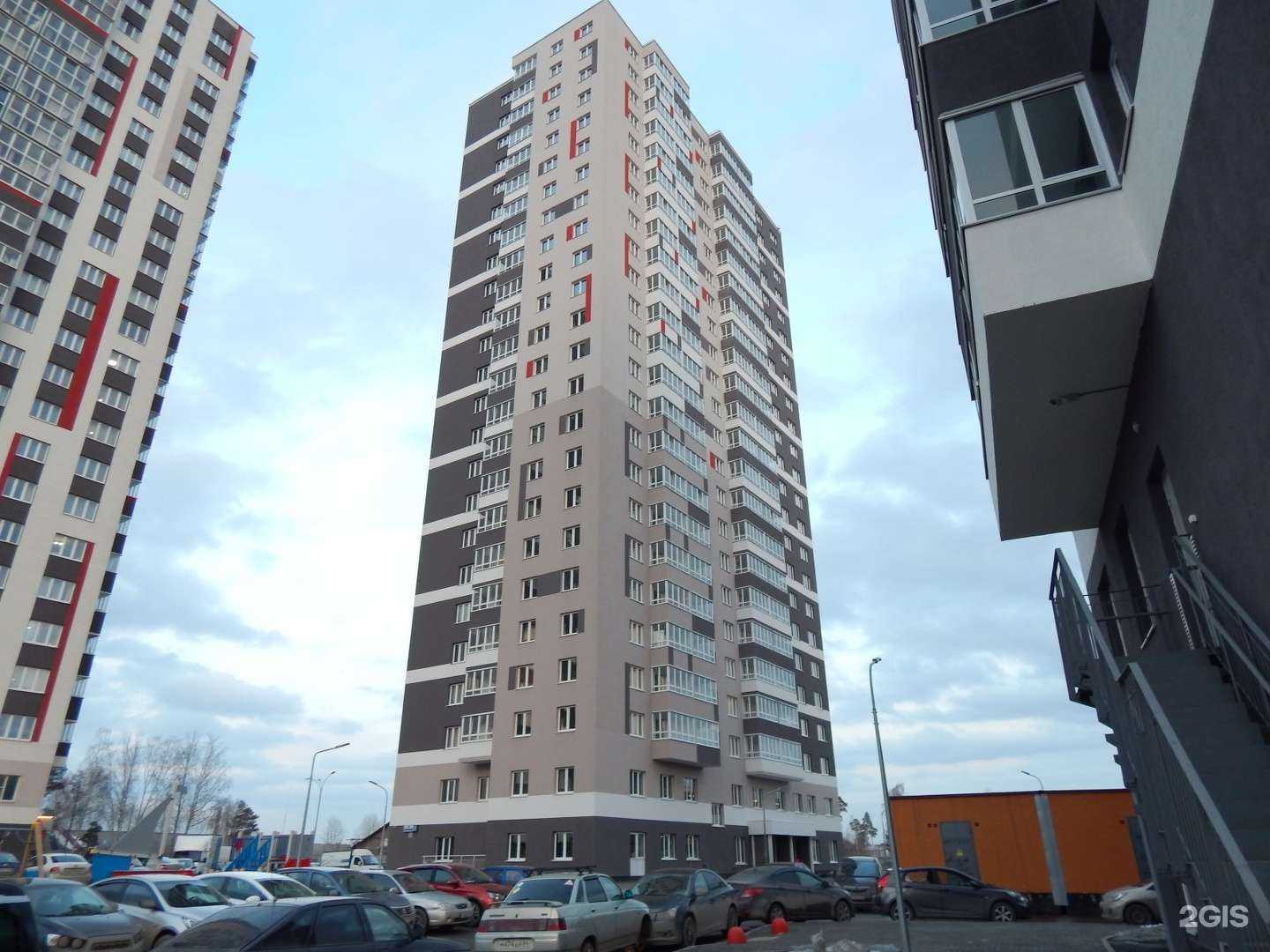 Отзывы на компанию База Красоты в Екатеринбурге c фото - фотография 2 из 2