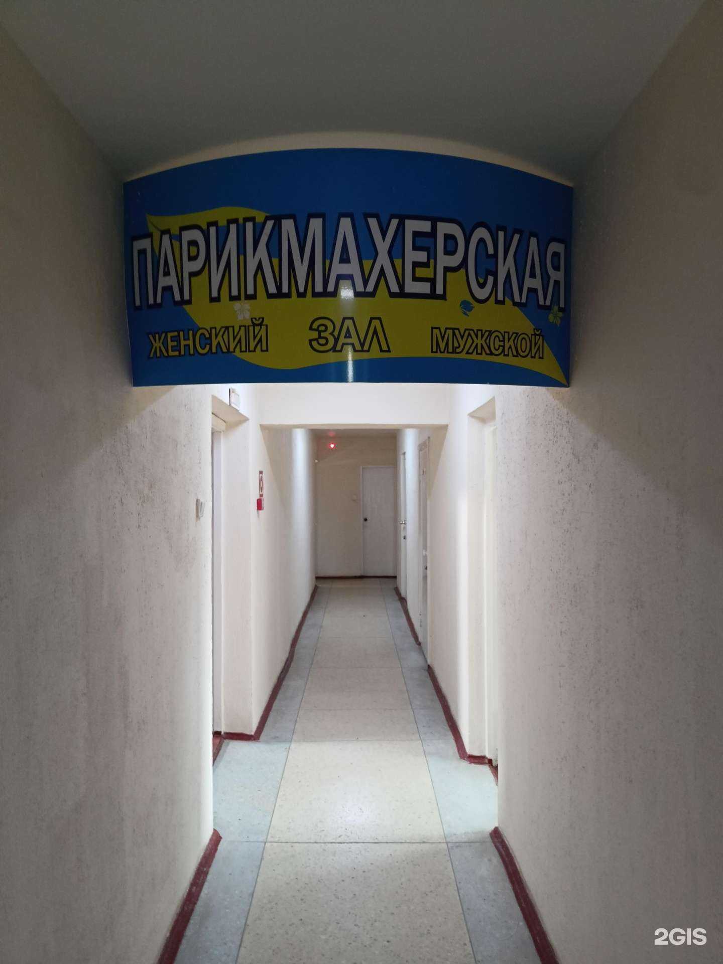 Отзывы на компанию Прелесть в г. Южно-Сахалинск c фото