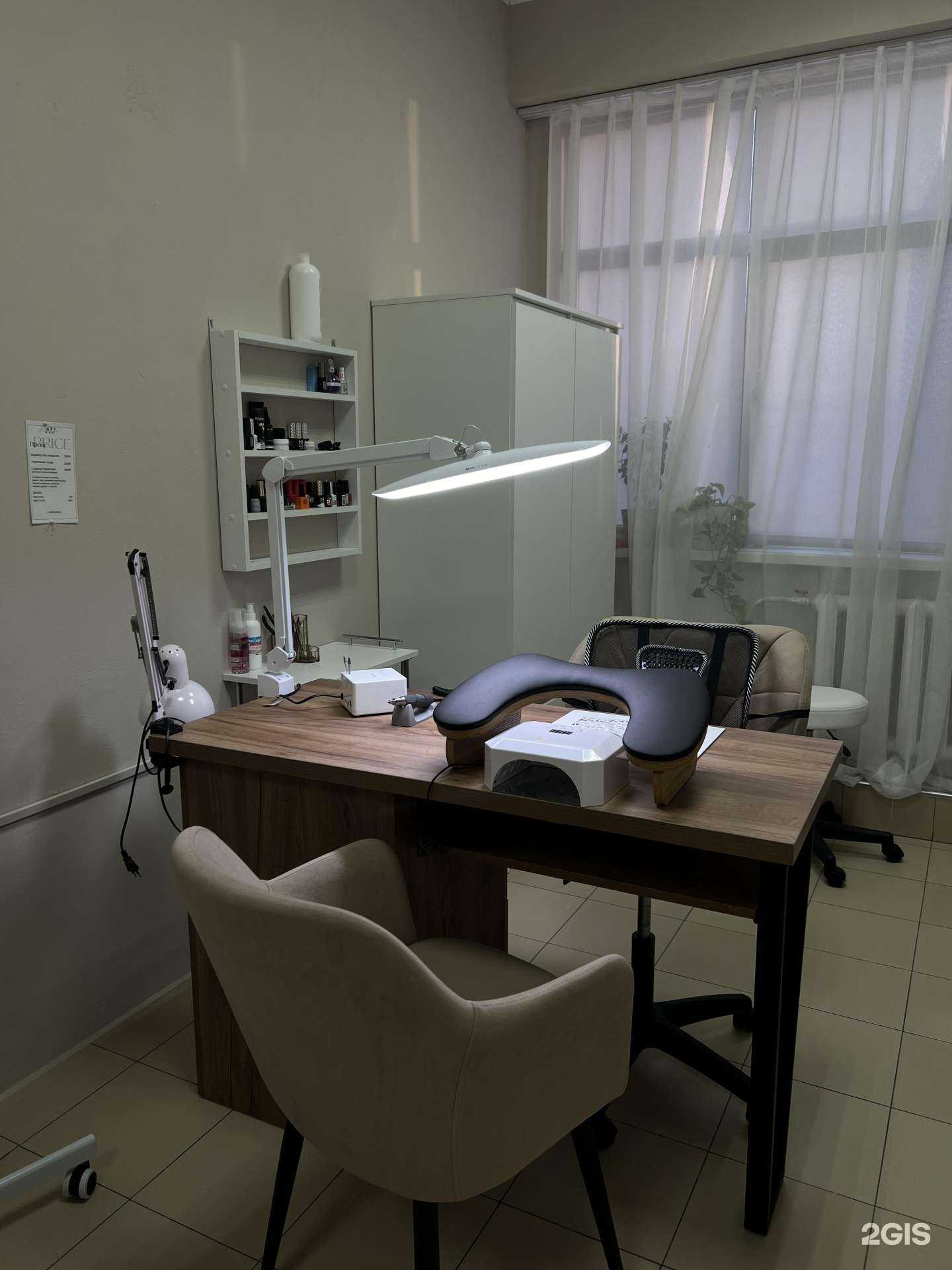 Отзывы на компанию AU в Шелехове c фото