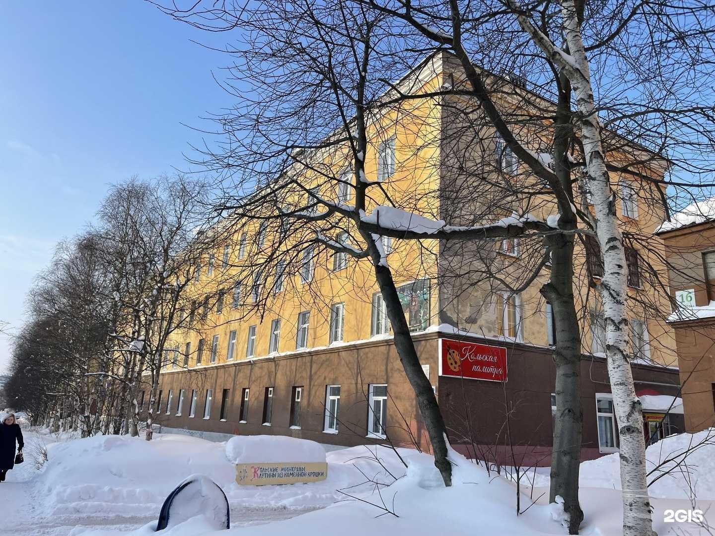 Отзывы на компанию Джага в Апатитах c фото - фотография 2 из 2