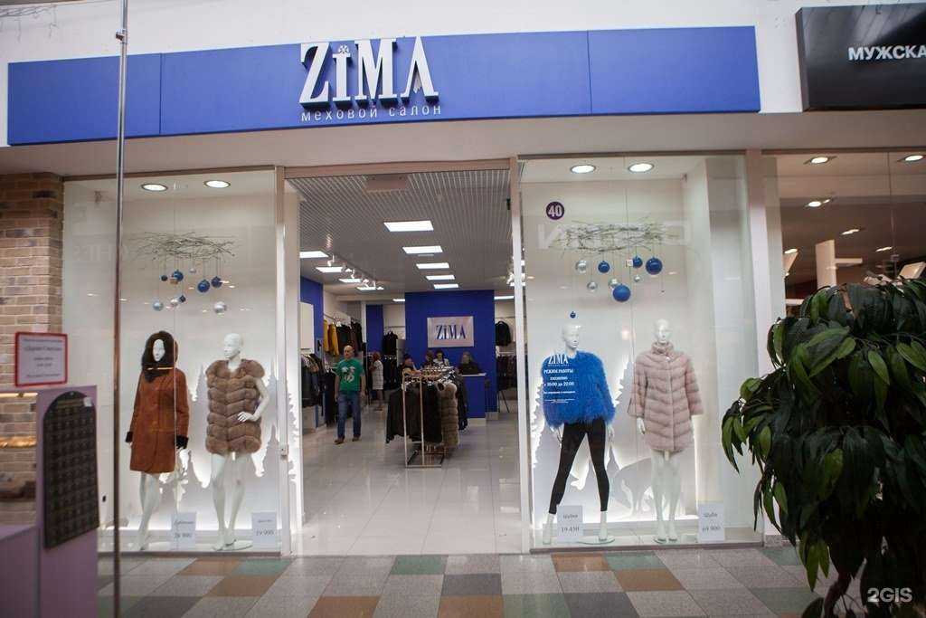 Отзывы на компанию Zima в Смоленске c фото