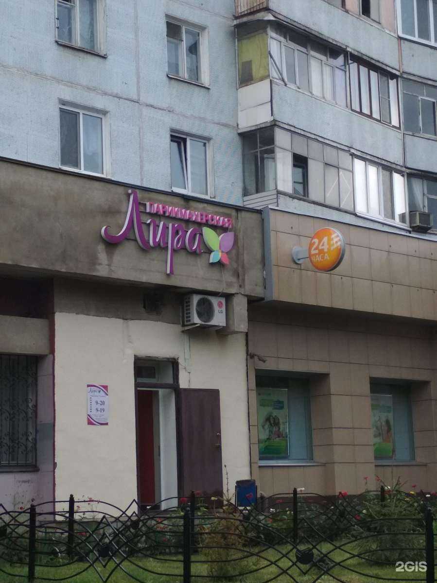 Отзывы на компанию Лира в Казани c фото