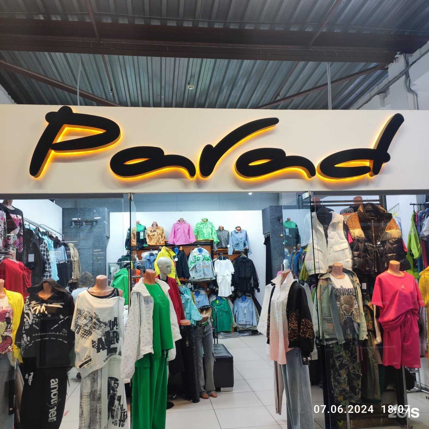 Отзывы на компанию Parad в Челябинске c фото