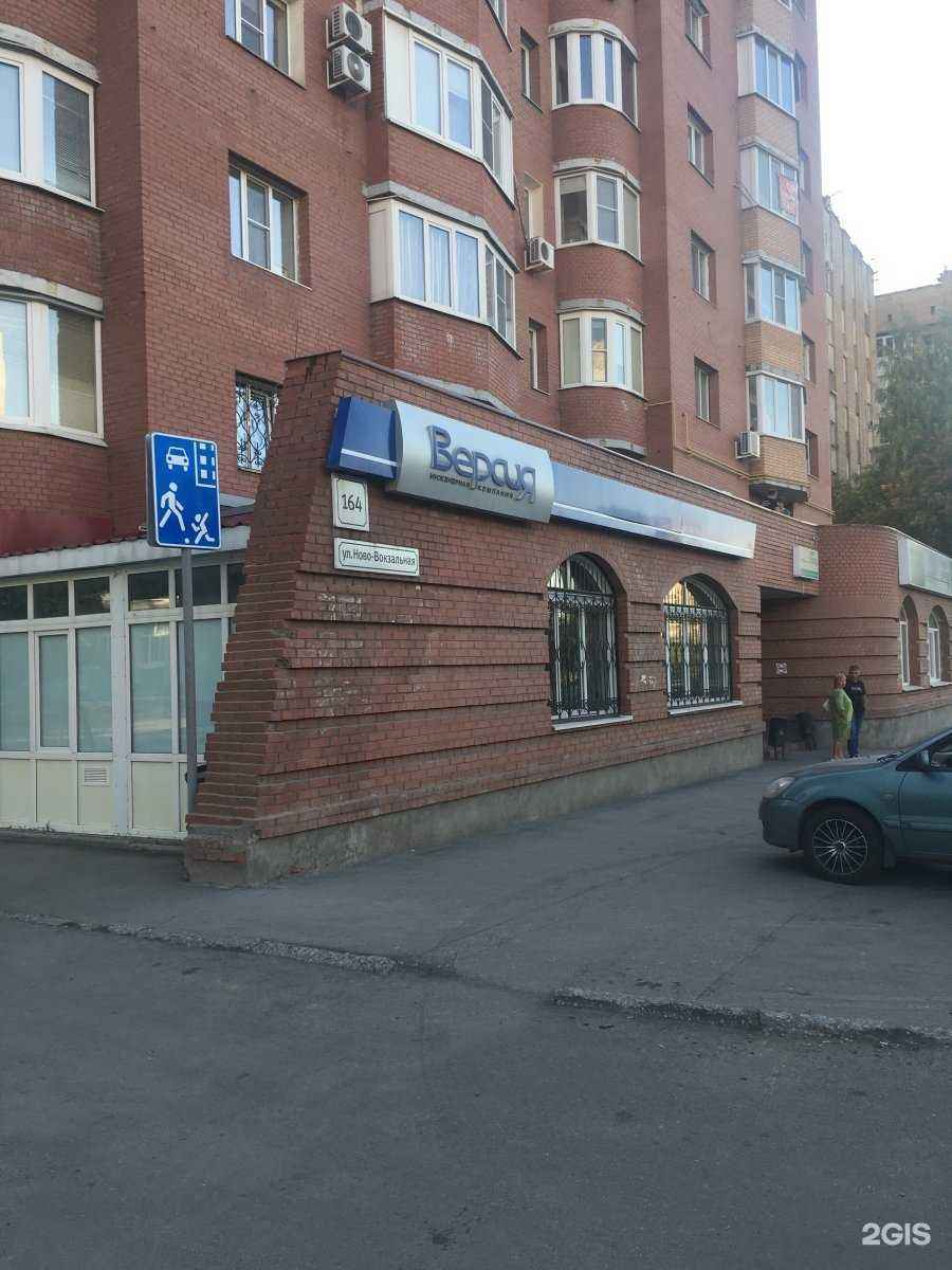 Отзывы на компанию ИК Версия в Самаре c фото