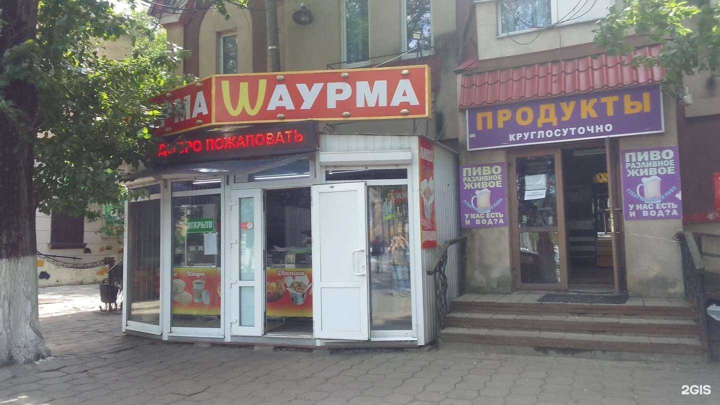 Отзывы на компанию На шампуре в г. Брянск c фото