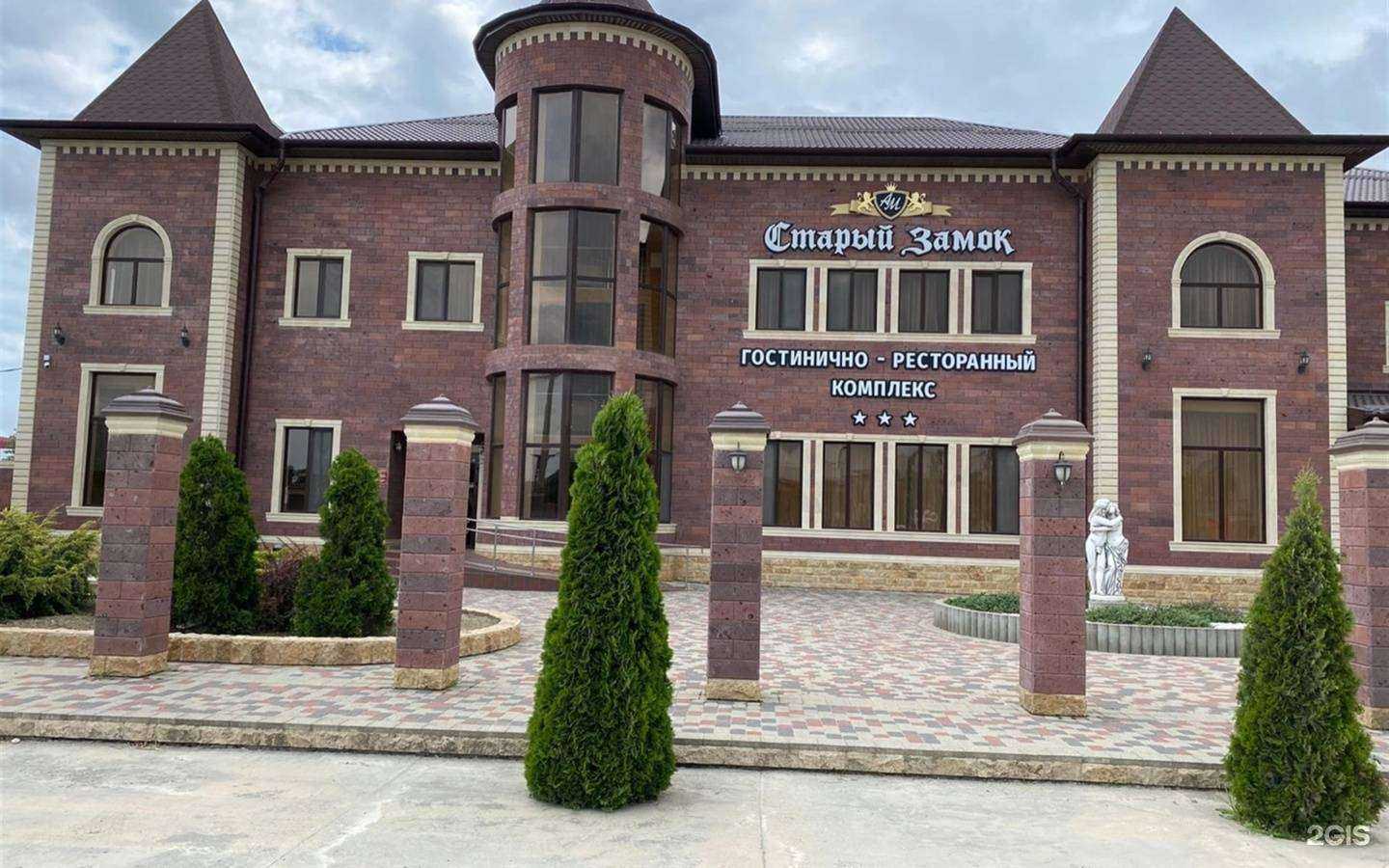 Отзывы на компанию Старый замок в Славянске-на-Кубани c фото