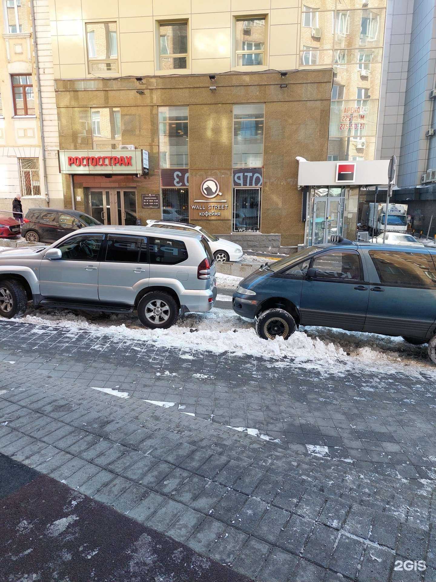 Отзывы на компанию Росгосстрах в Владивостоке c фото - фотография 2 из 2