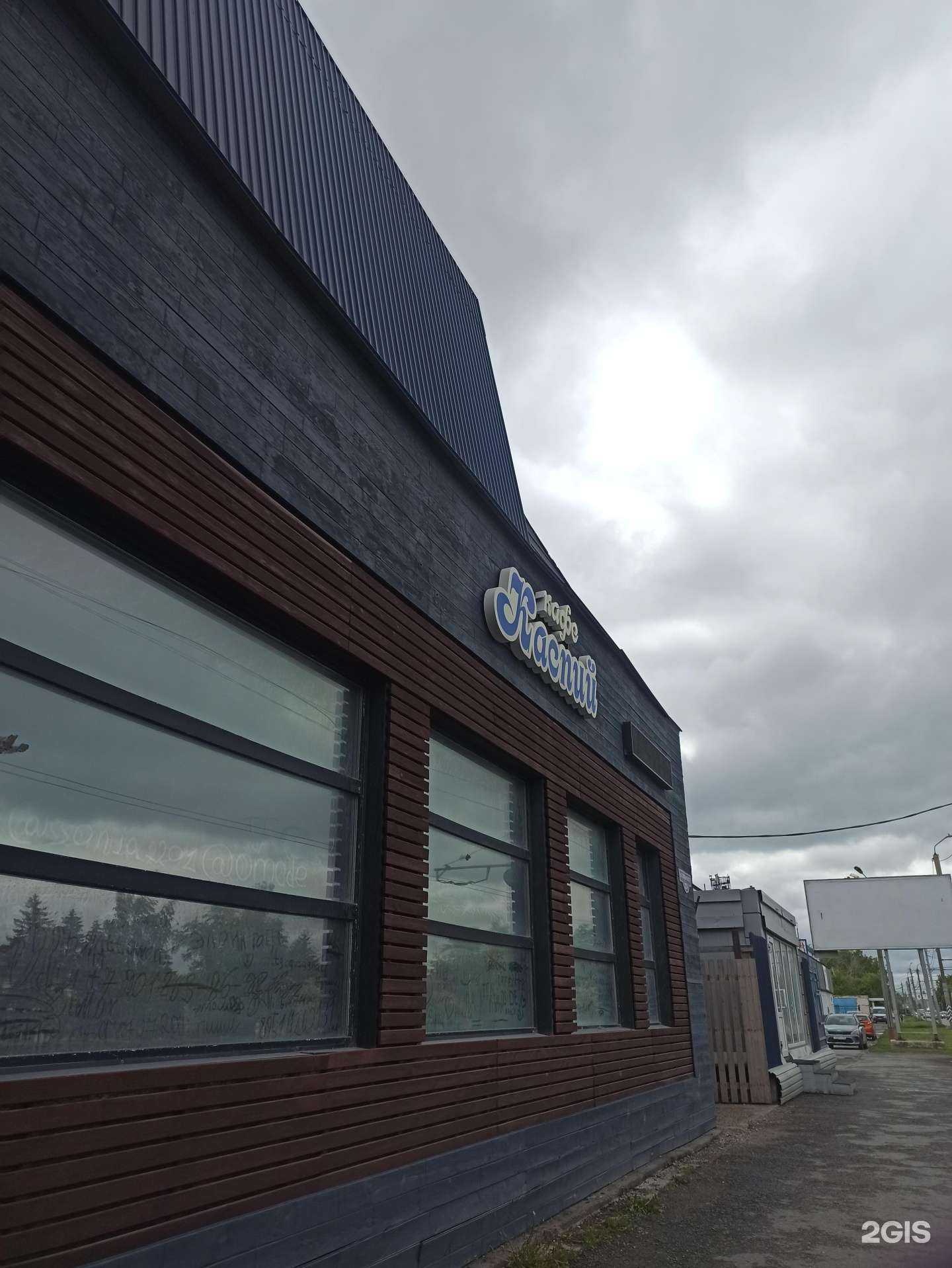 Отзывы на компанию Каспий в г. Омск c фото