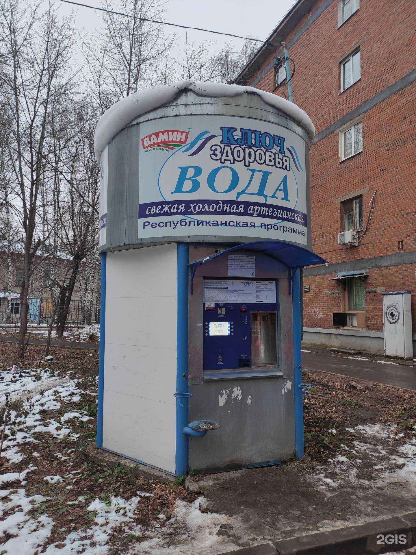 Отзывы на компанию Ключ здоровья в г. Казань c фото