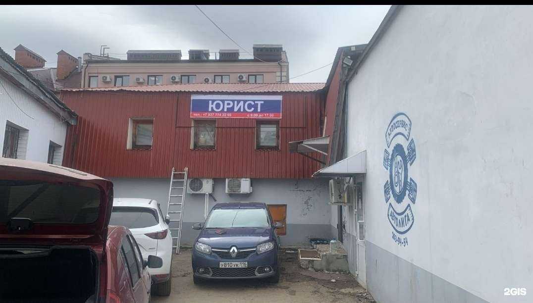 Отзывы на компанию Sense в Казани c фото - фотография 2 из 2