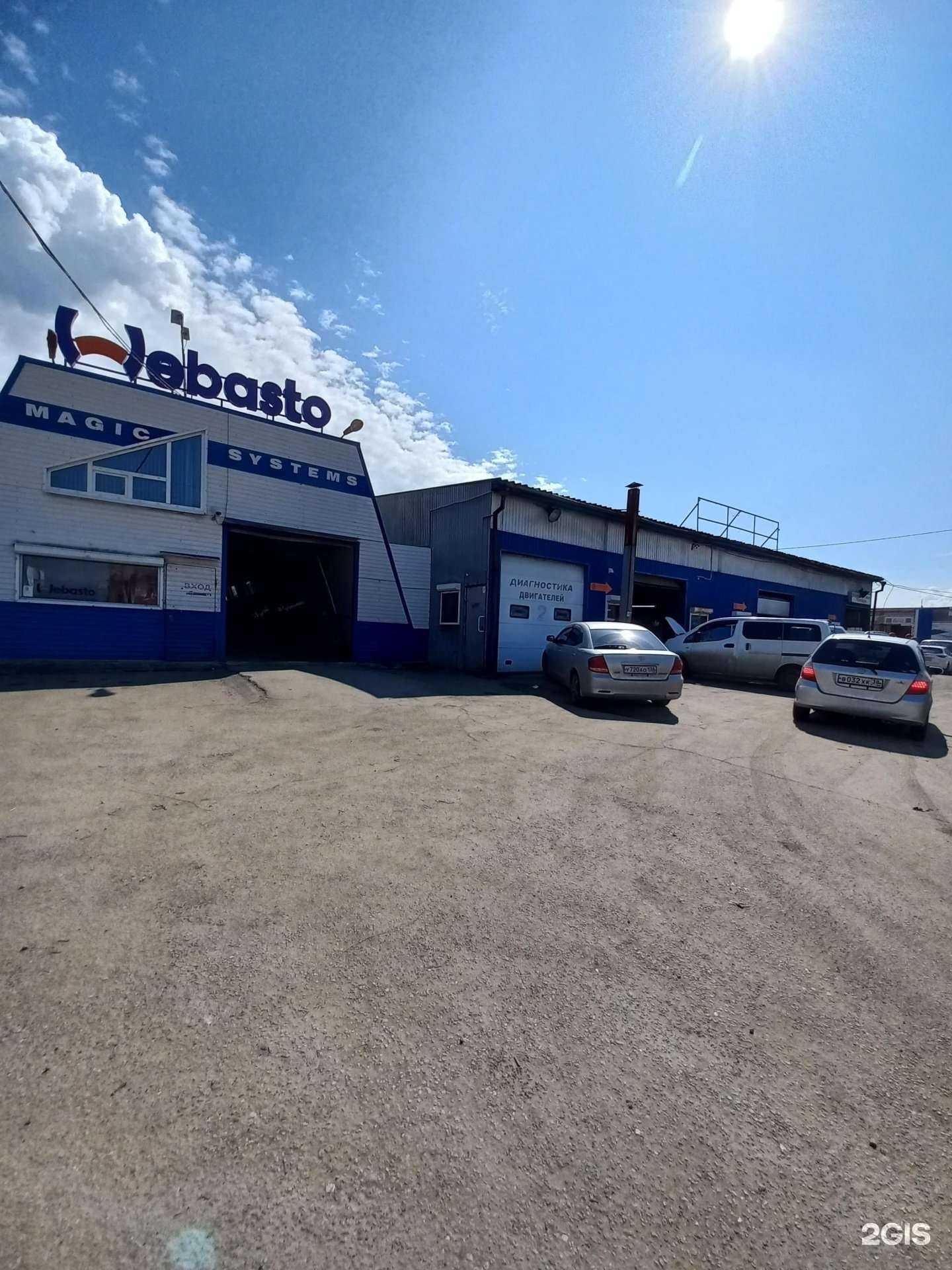 Отзывы на компанию Призрак в г. Иркутск c фото