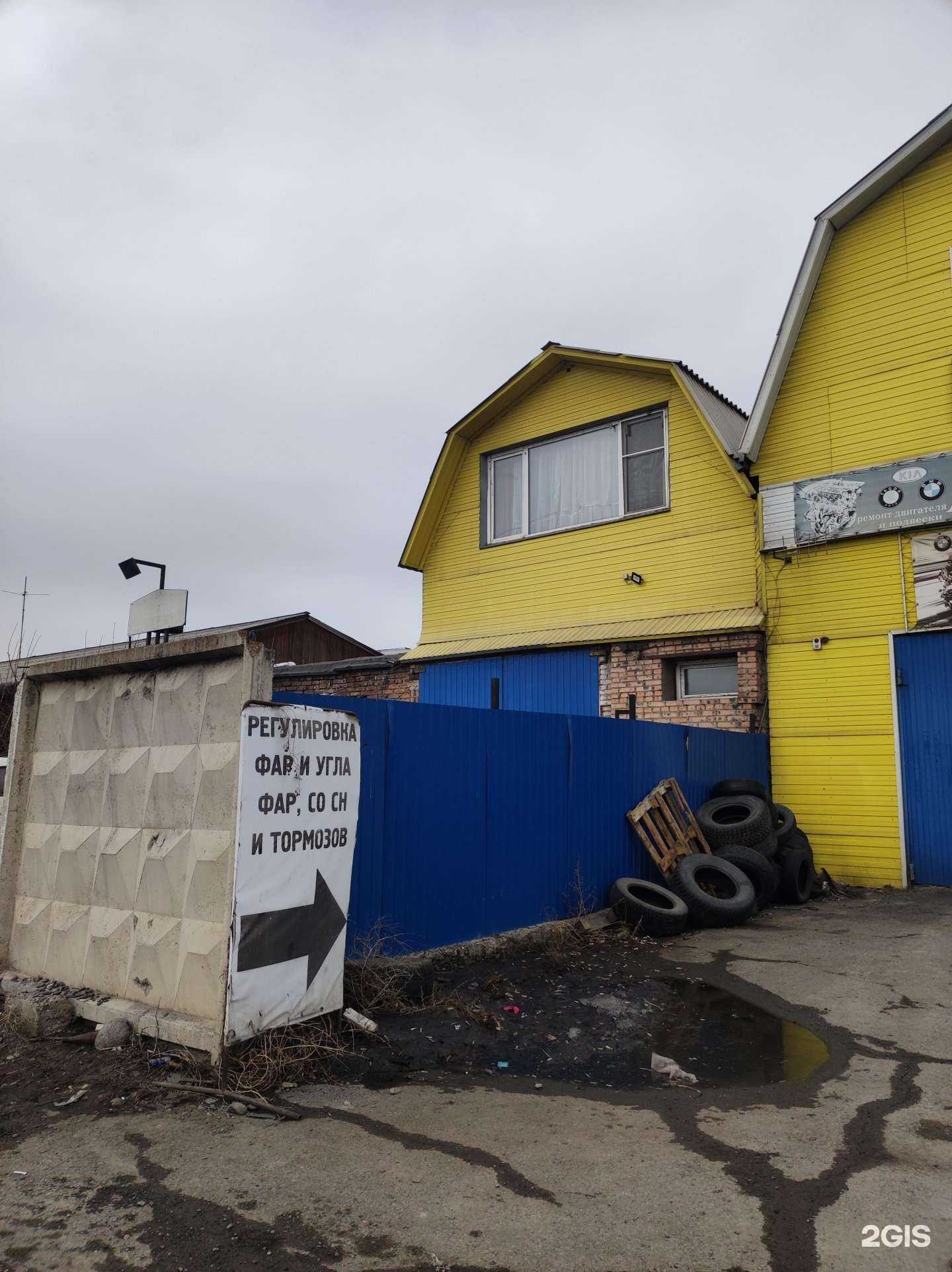 Отзывы на компанию Евросауна в Абакане c фото - фотография 2 из 2