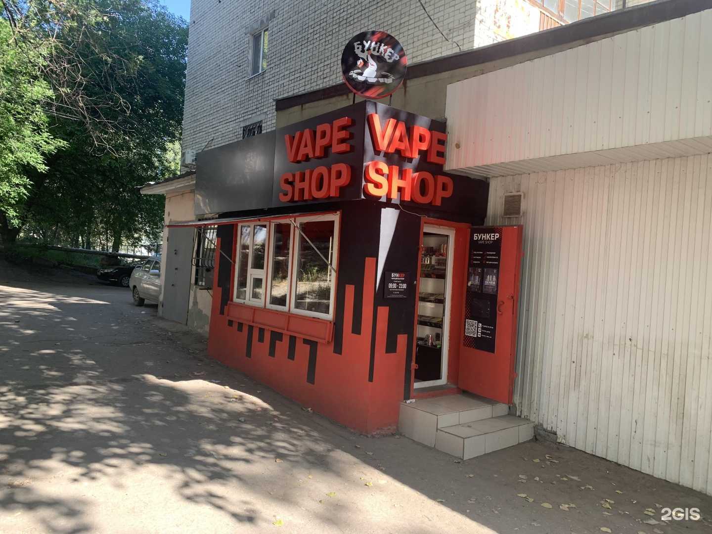 Отзывы на компанию Бункер в Саратове c фото