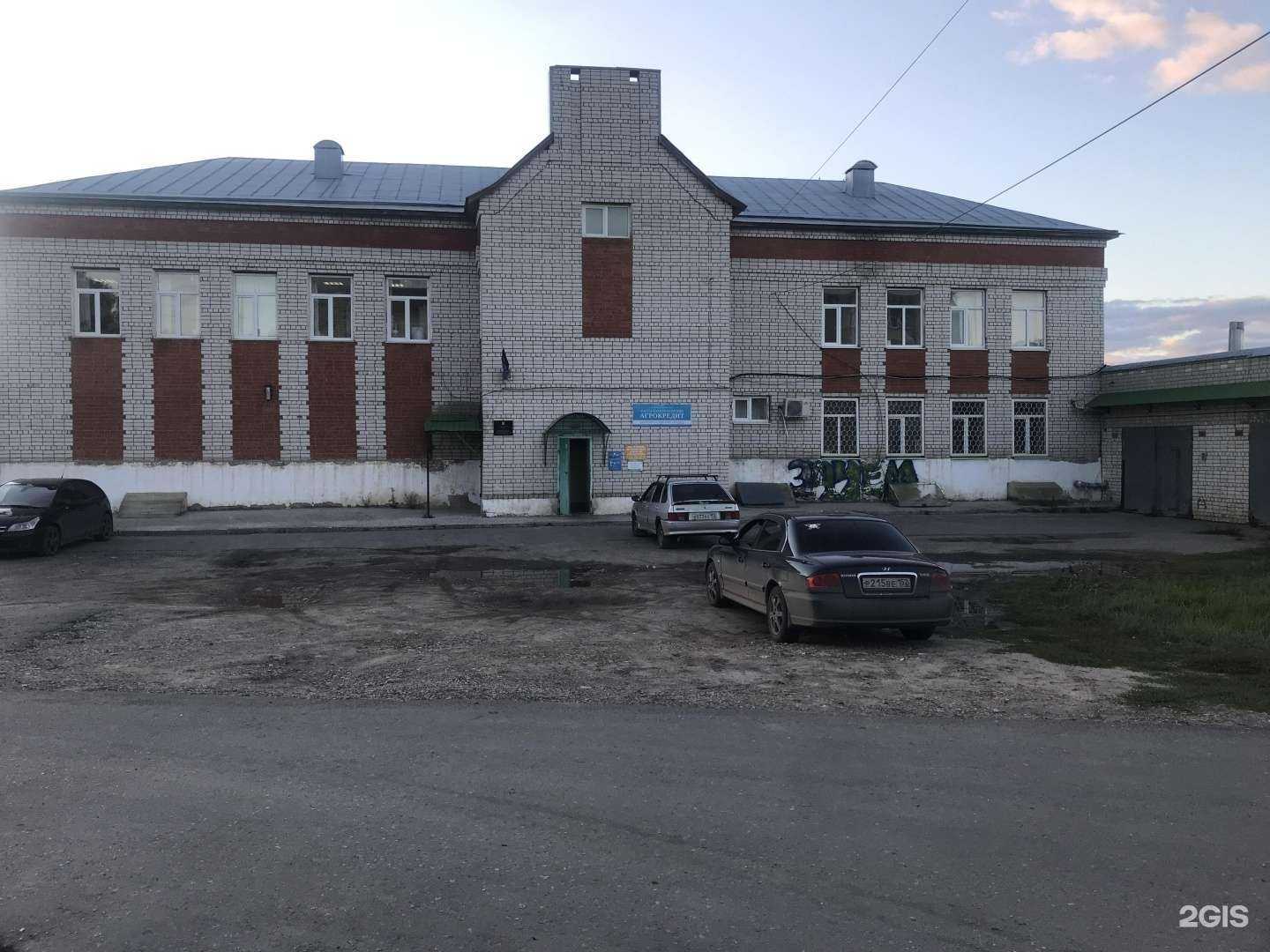 Отзывы на компанию Багира в Сергаче c фото