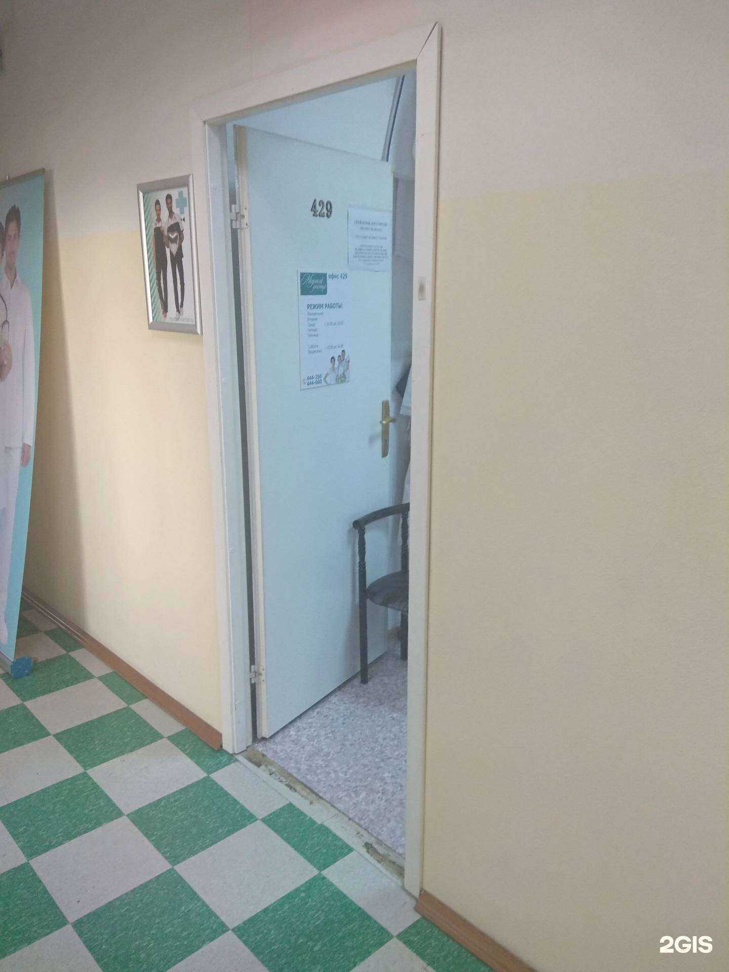 Отзывы на компанию Стоматологический магазин в г. Южно-Сахалинск c фото