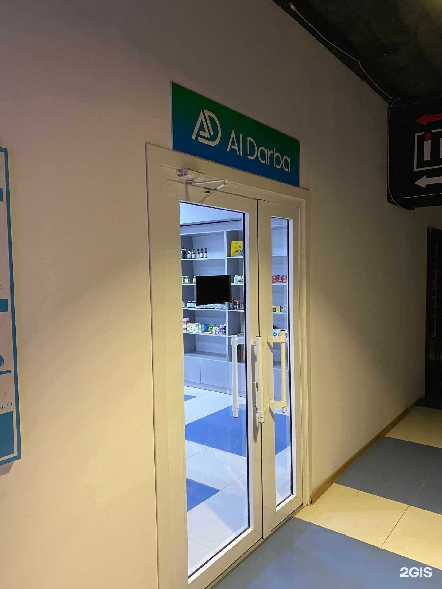 Отзывы на компанию Al Darba в Грозном c фото