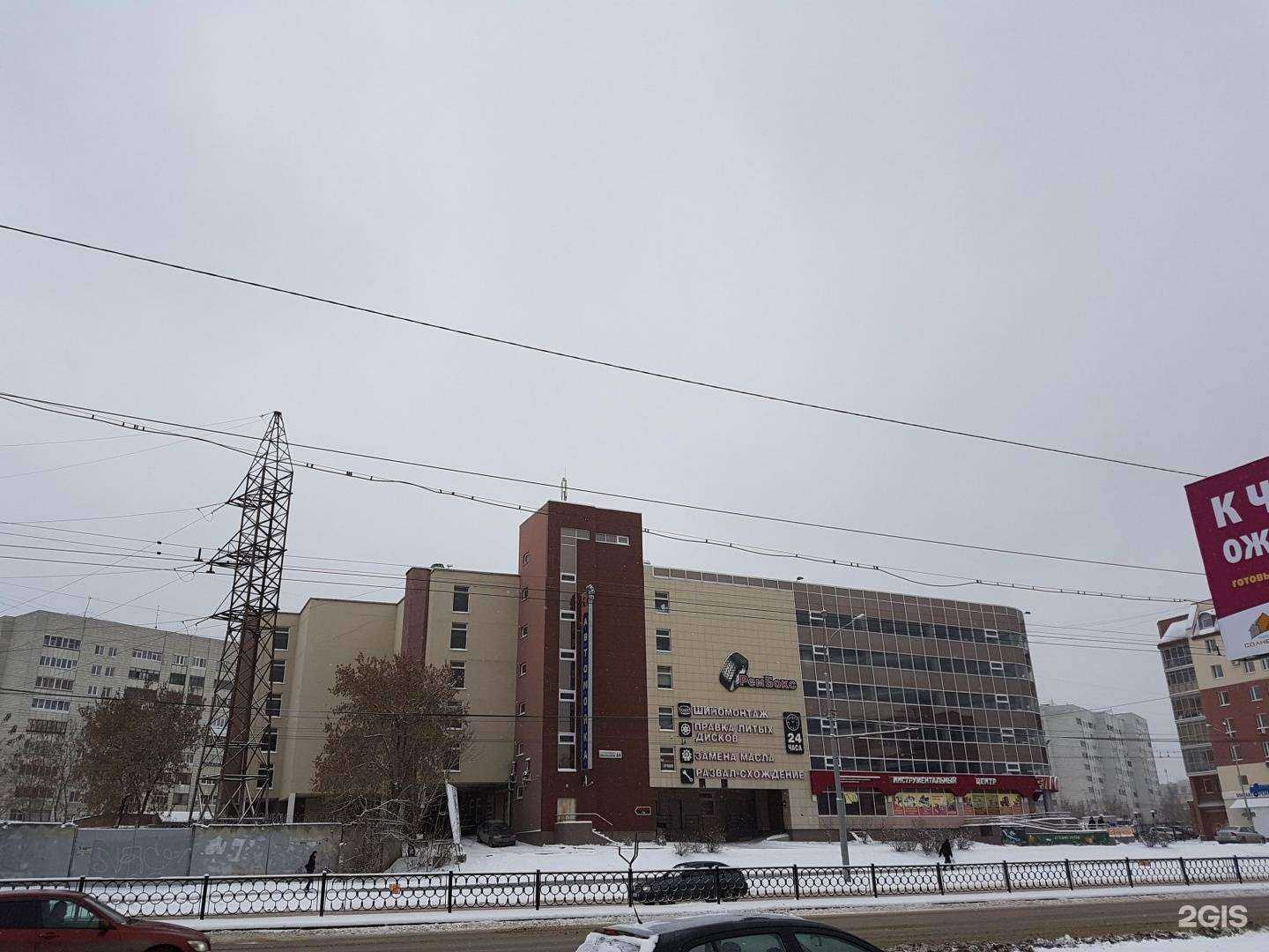 Отзывы на компанию РемБокс в Екатеринбурге c фото - фотография 2 из 2